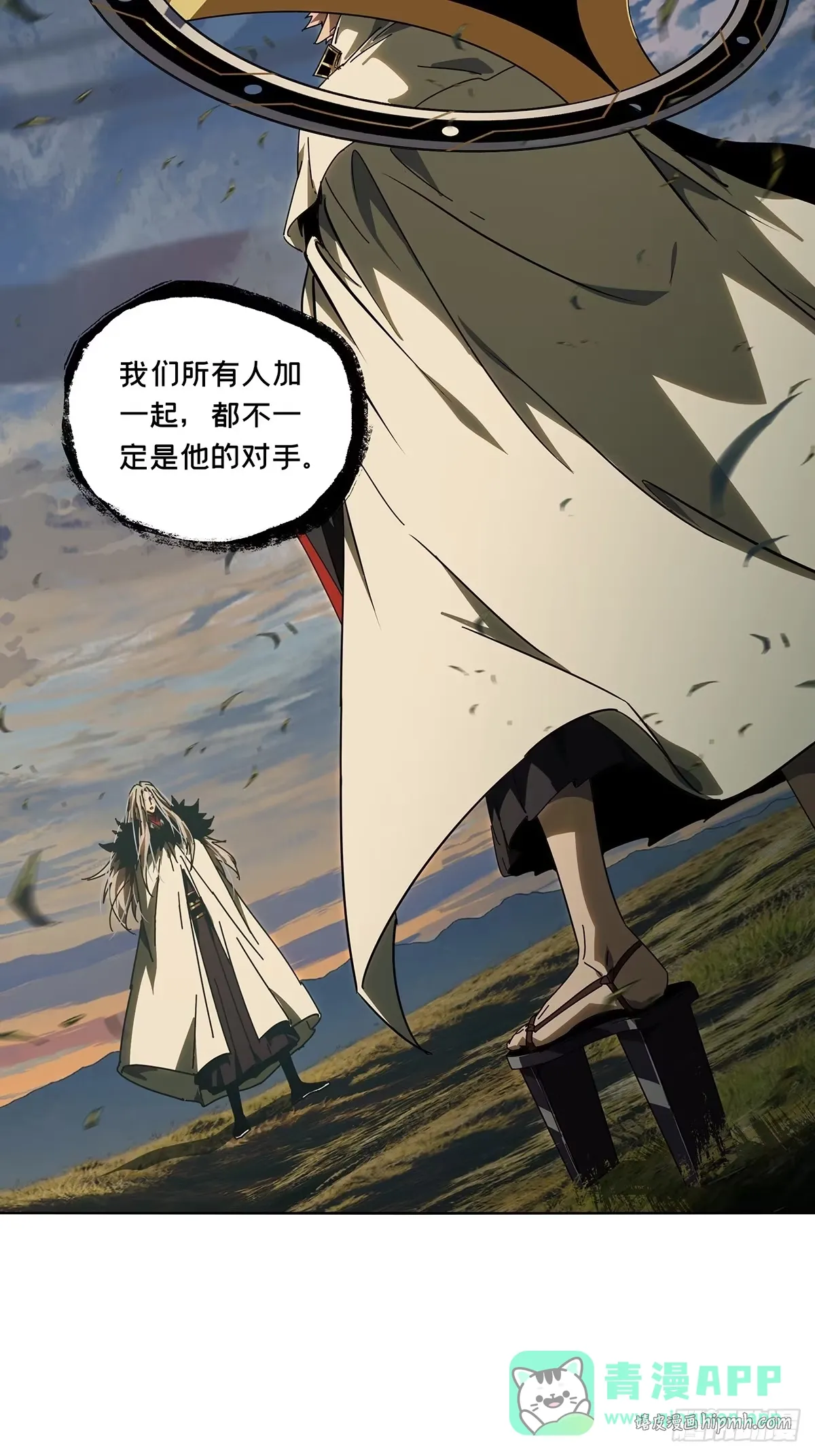 第五百二十九章/约定中 第21页