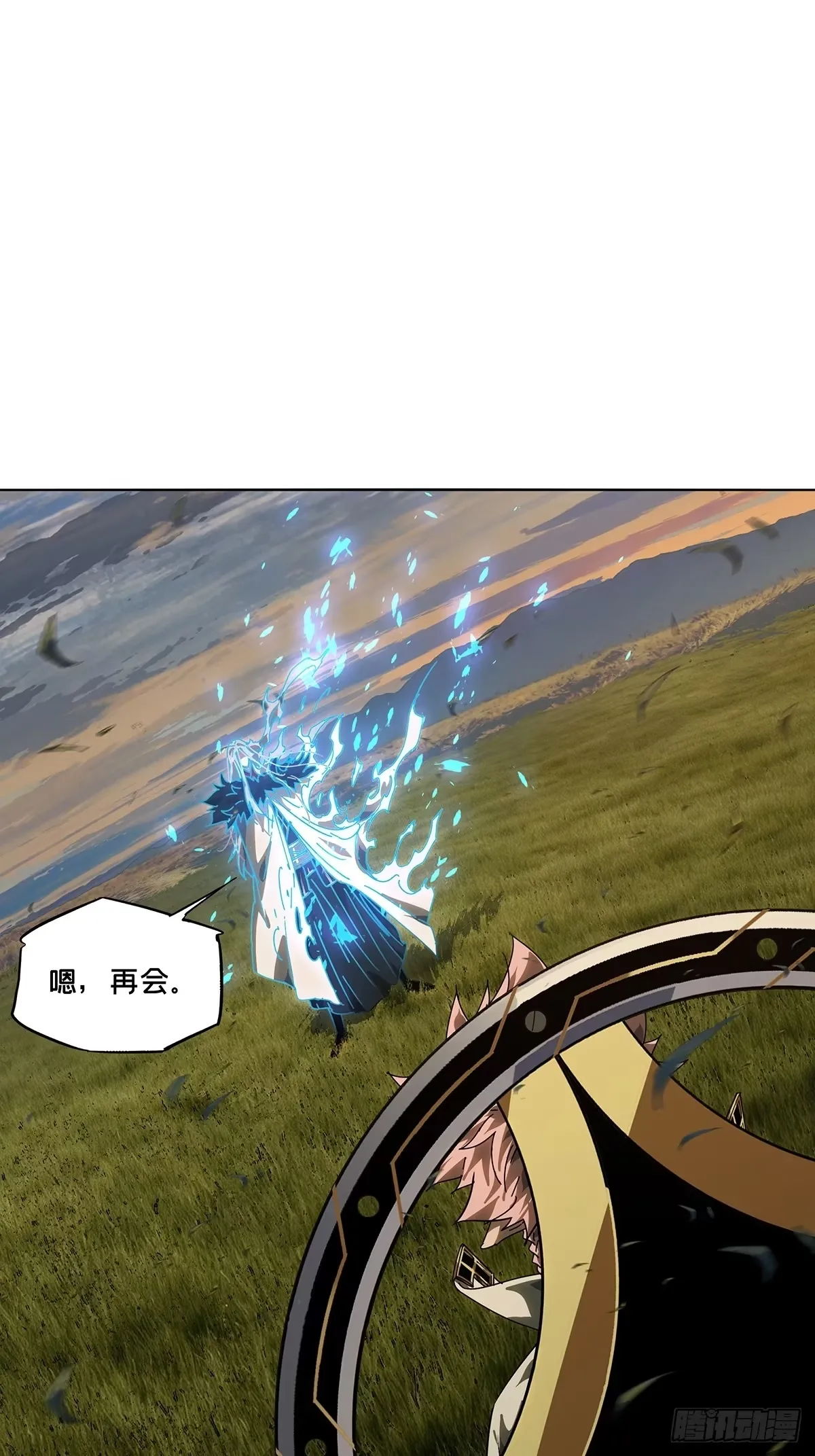 第五百二十九章/约定中 第25页