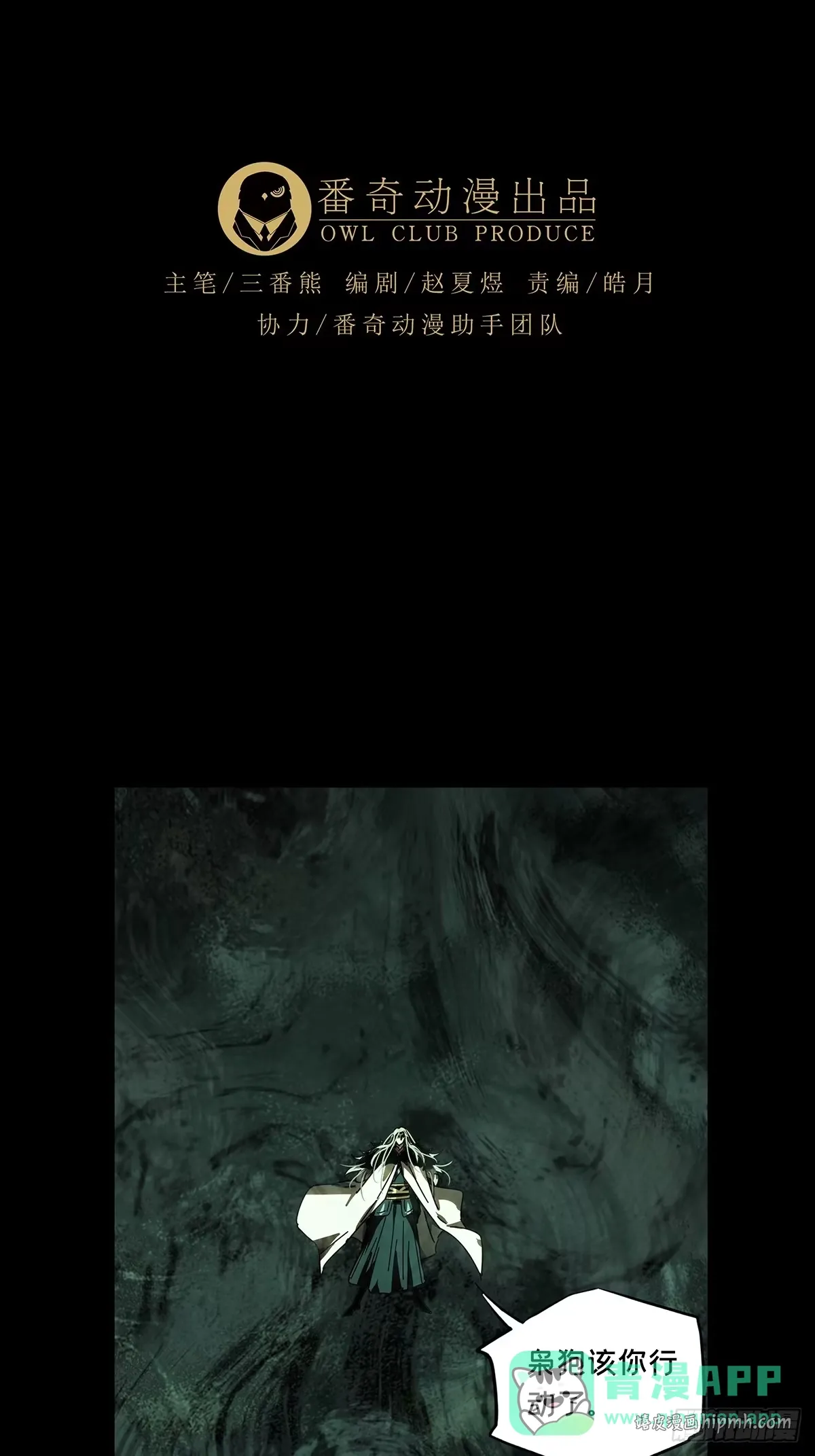 第五百二十九章/约定中 第31页