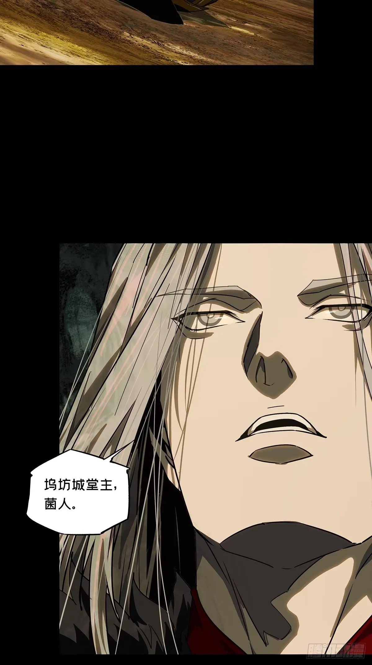 第五百二十九章/约定中 第33页