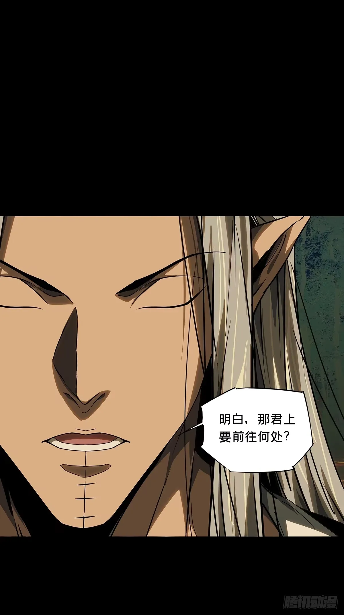 第五百二十九章/约定中 第34页