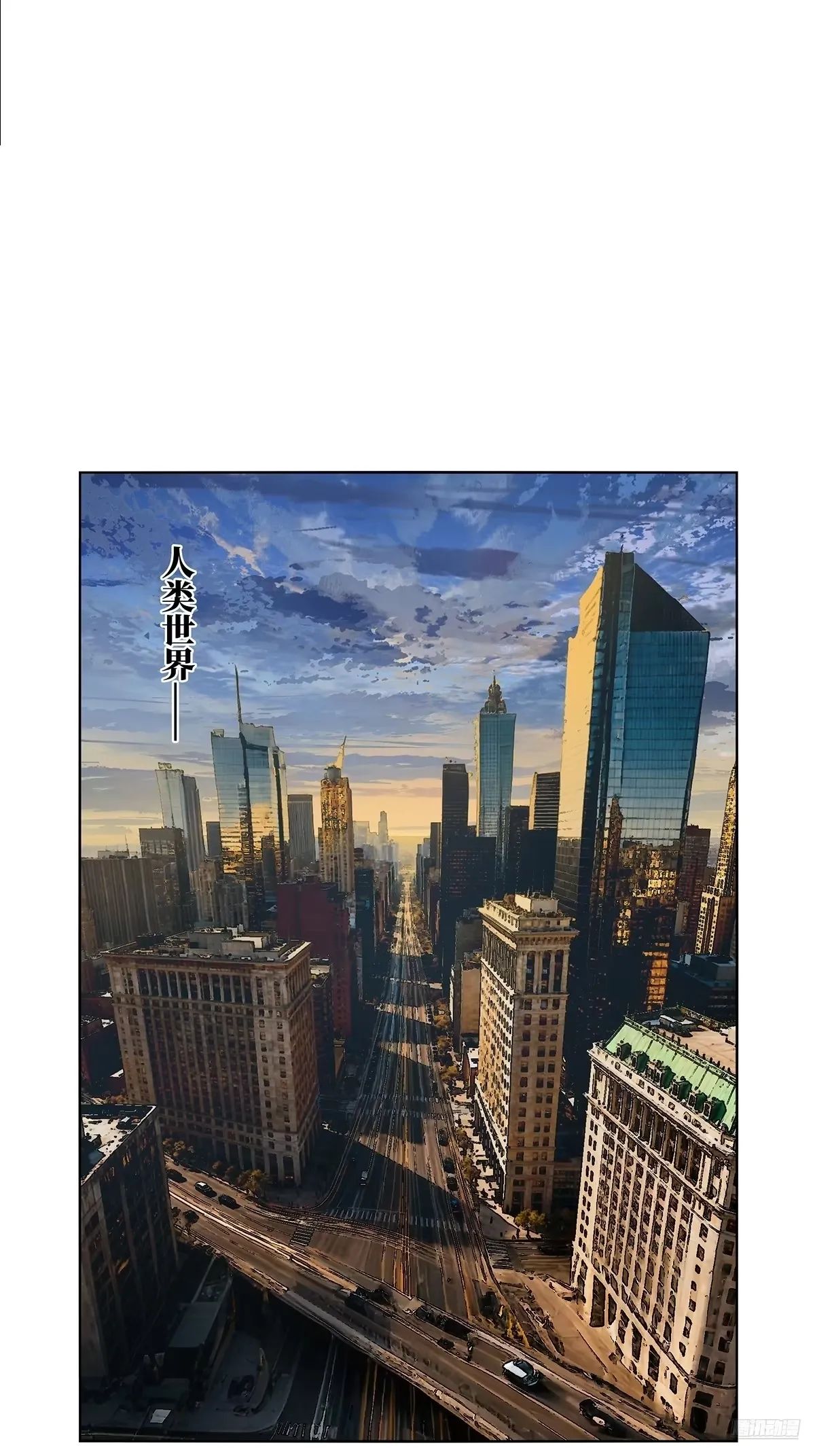 第五百三十章/约定下 第4页