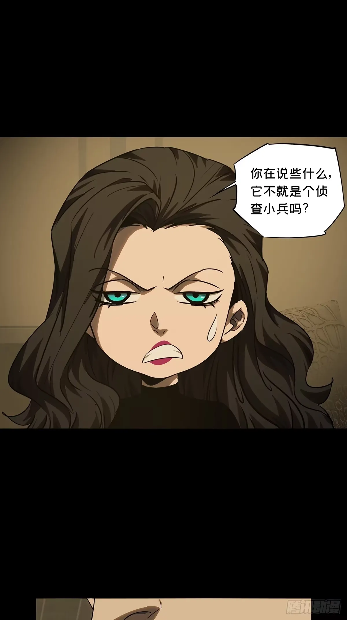 第五百三十章/约定下 第19页