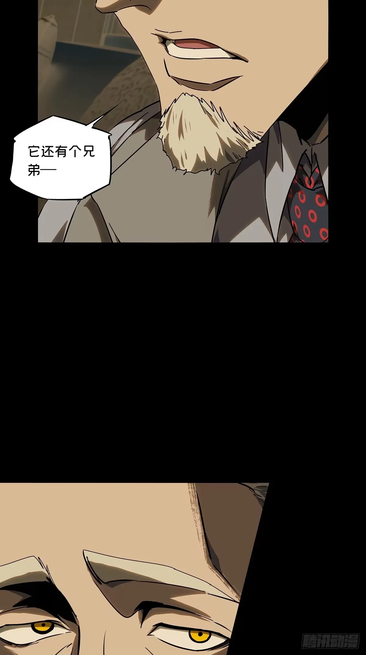 第五百三十章/约定下 第20页