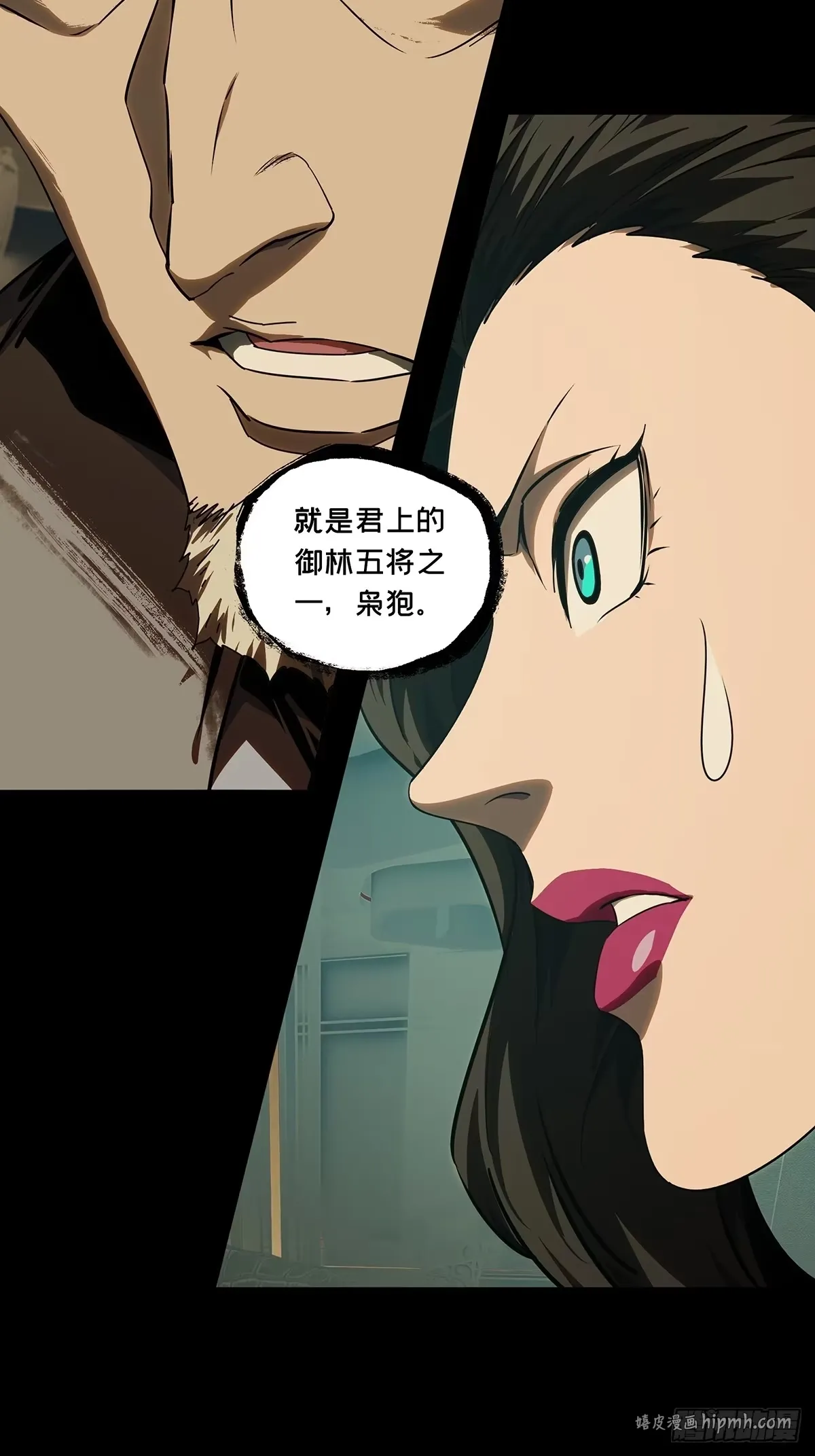 第五百三十章/约定下 第21页