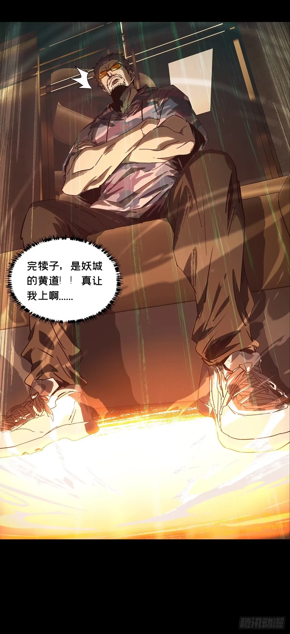 第五百三十章/约定下 第27页