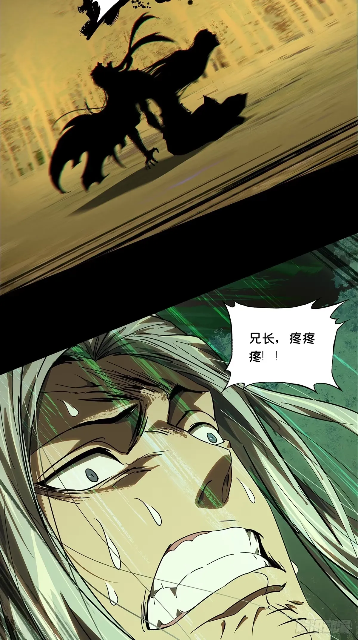 第五百三十章/约定下 第38页