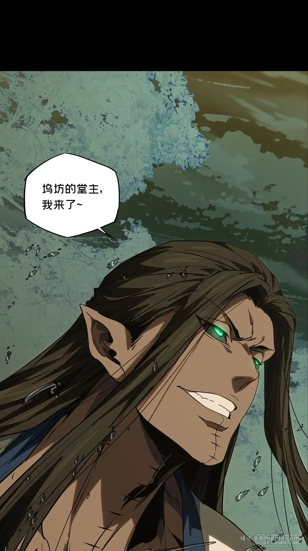 第五百三十章/约定下 第41页