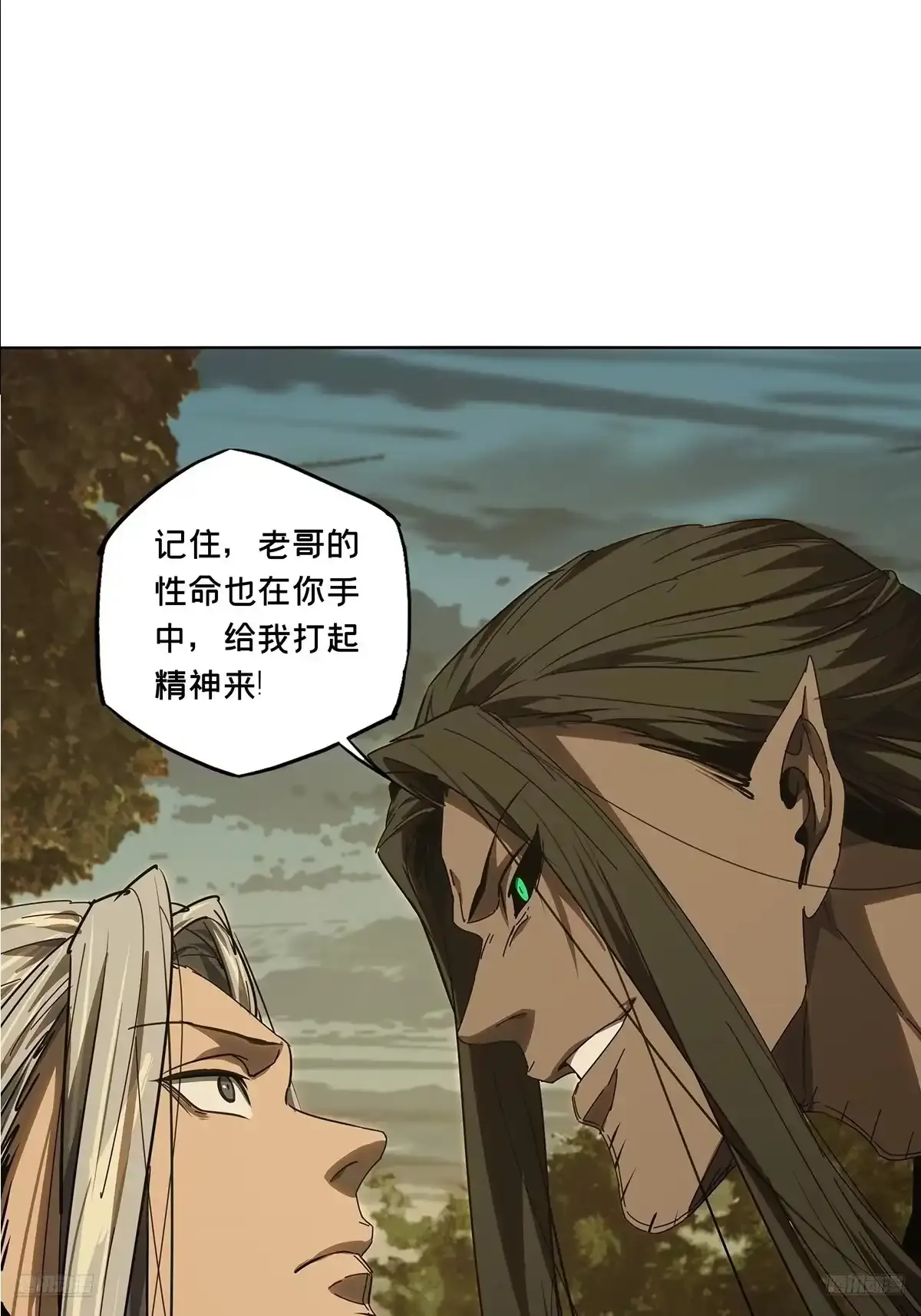 第五百三十一章/夜叉上 第7页