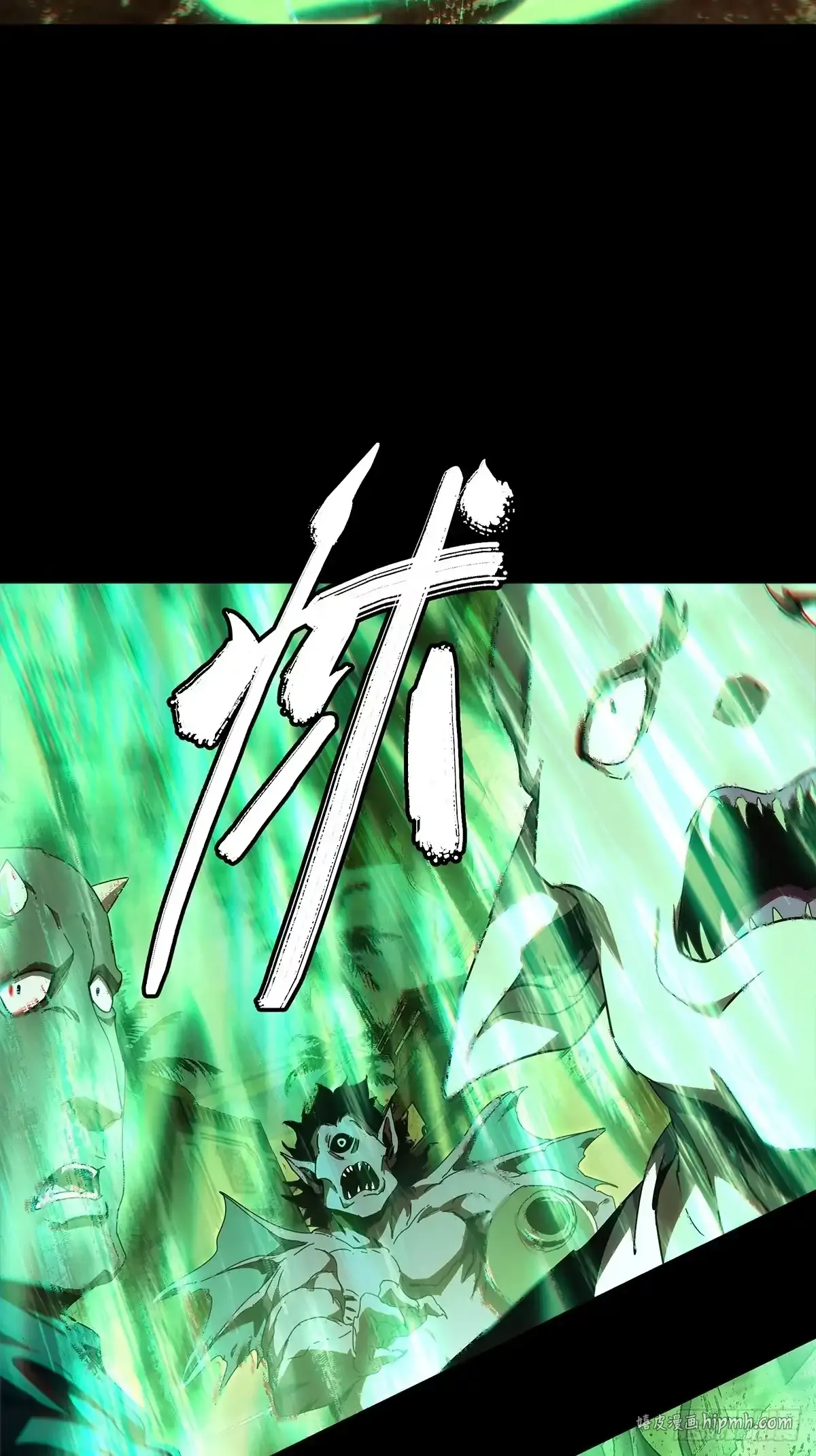 第五百三十一章/夜叉上 第16页