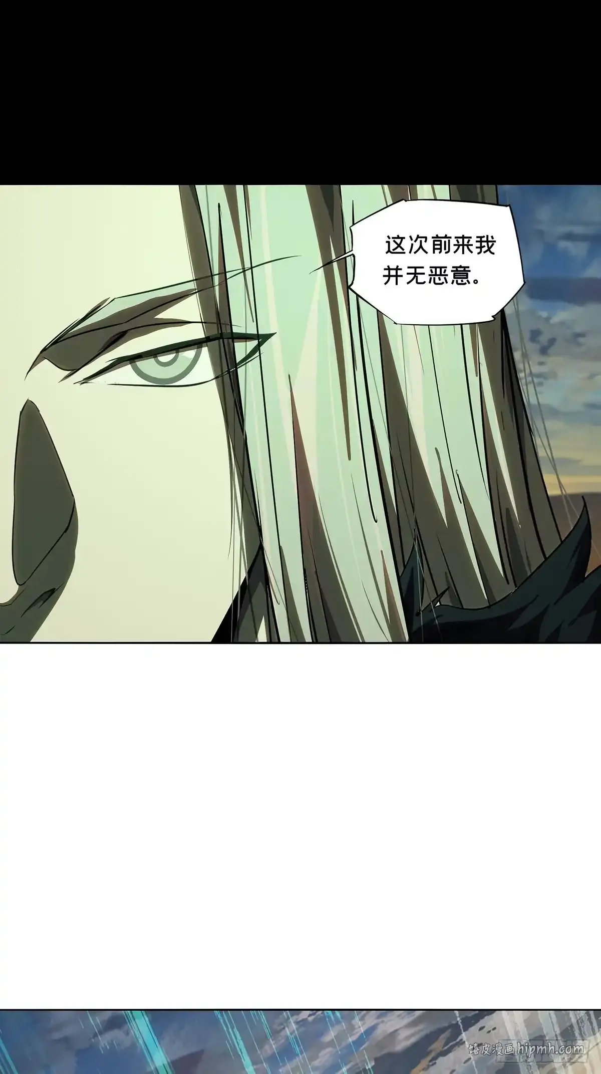 第五百三十一章/夜叉上 第21页