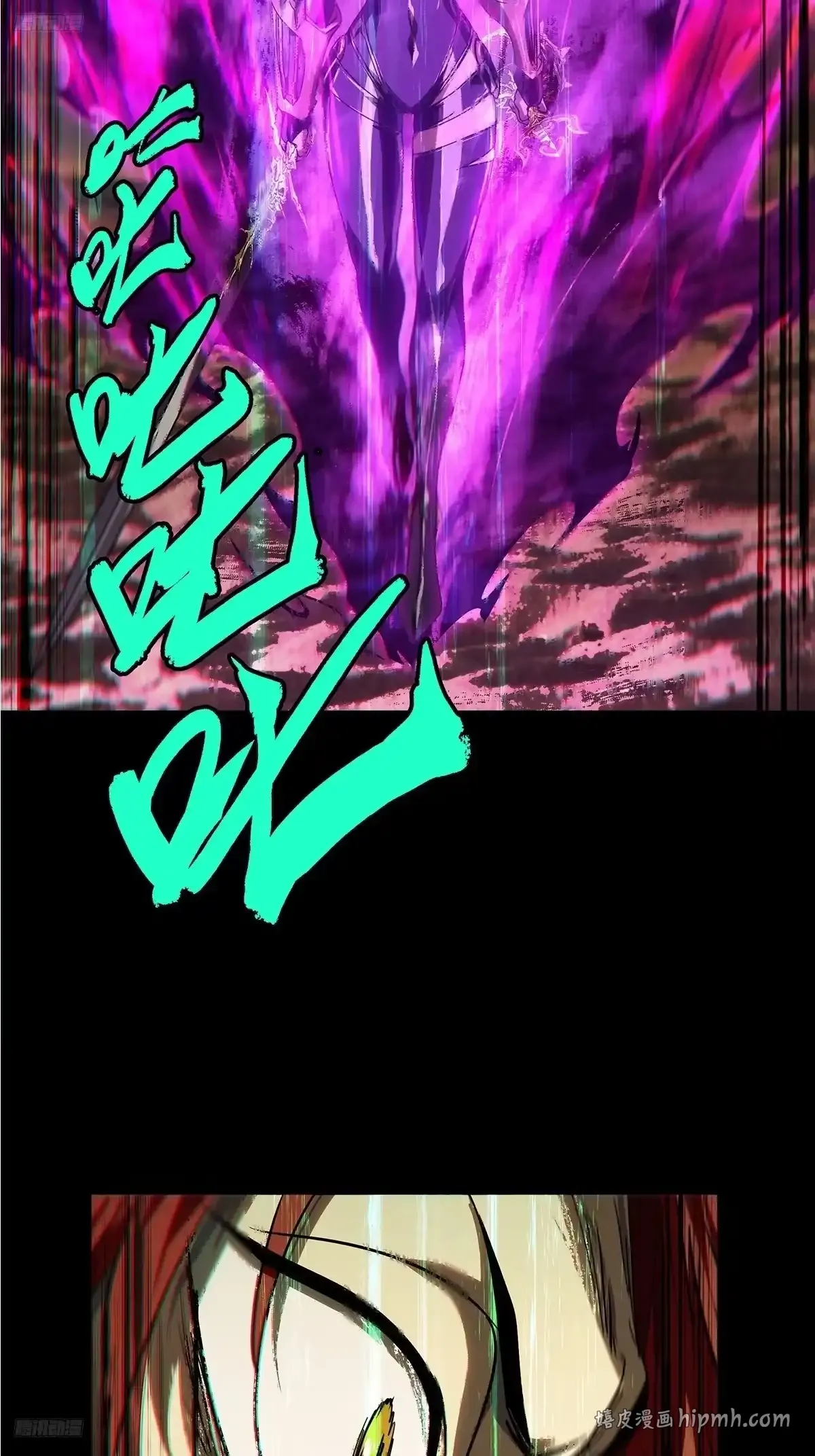 第五百四十一章/斗转星移中 第6页