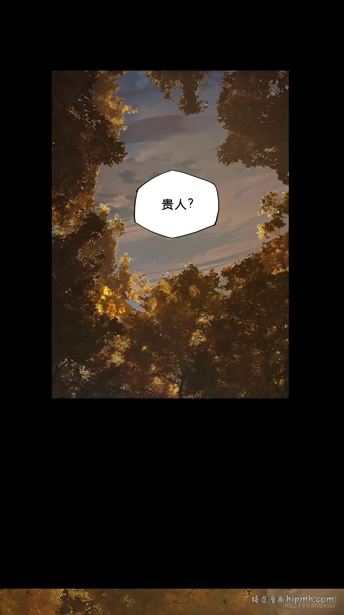 第五百四十一章/斗转星移中 第21页