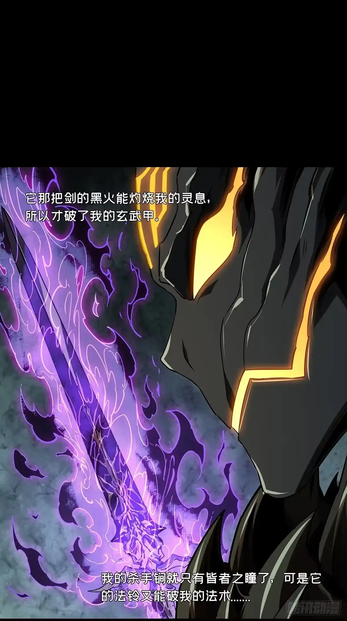 第五百四十一章/斗转星移中 第30页