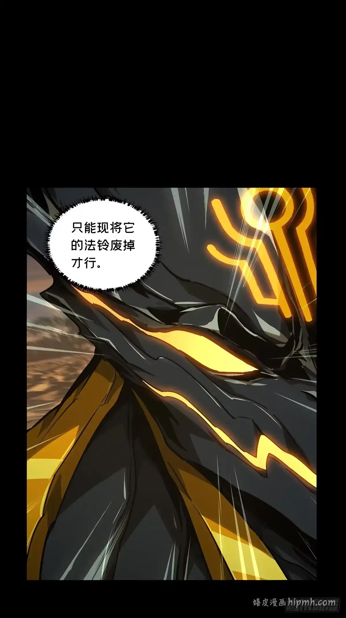 第五百四十一章/斗转星移中 第31页