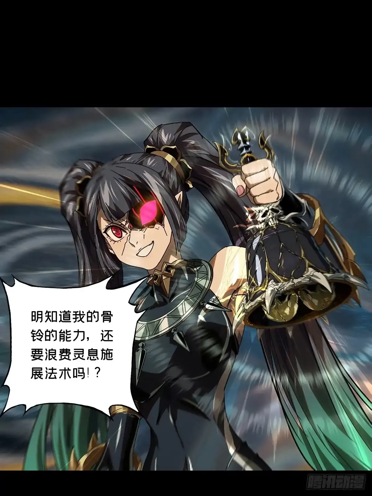 第五百四十一章/斗转星移中 第40页