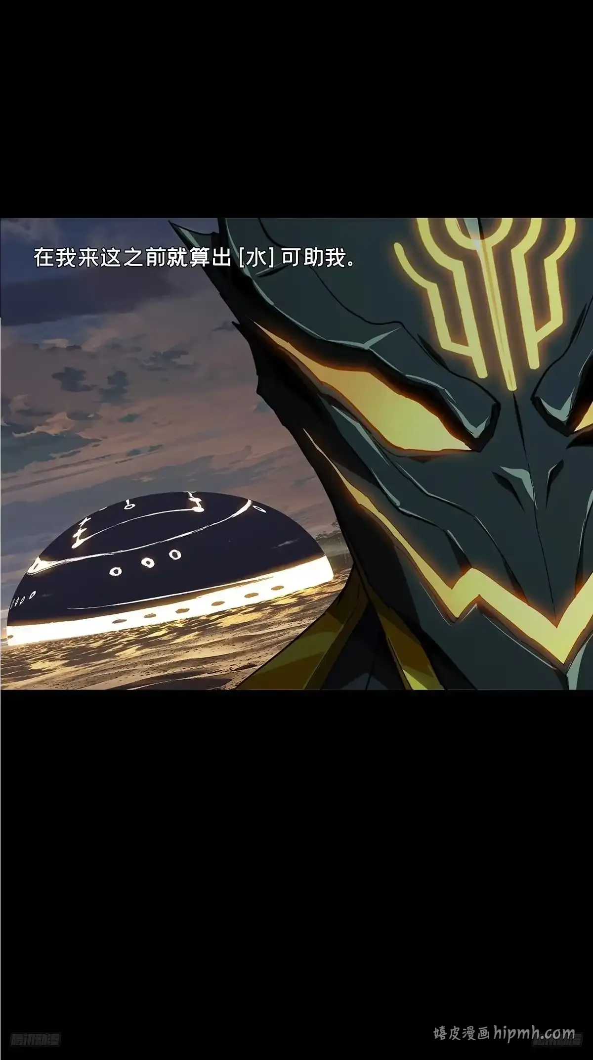第五百四十二章/斗转星移下 第1页