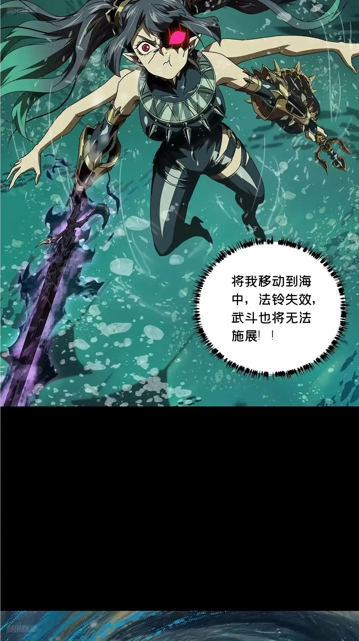 第五百四十二章/斗转星移下 第5页