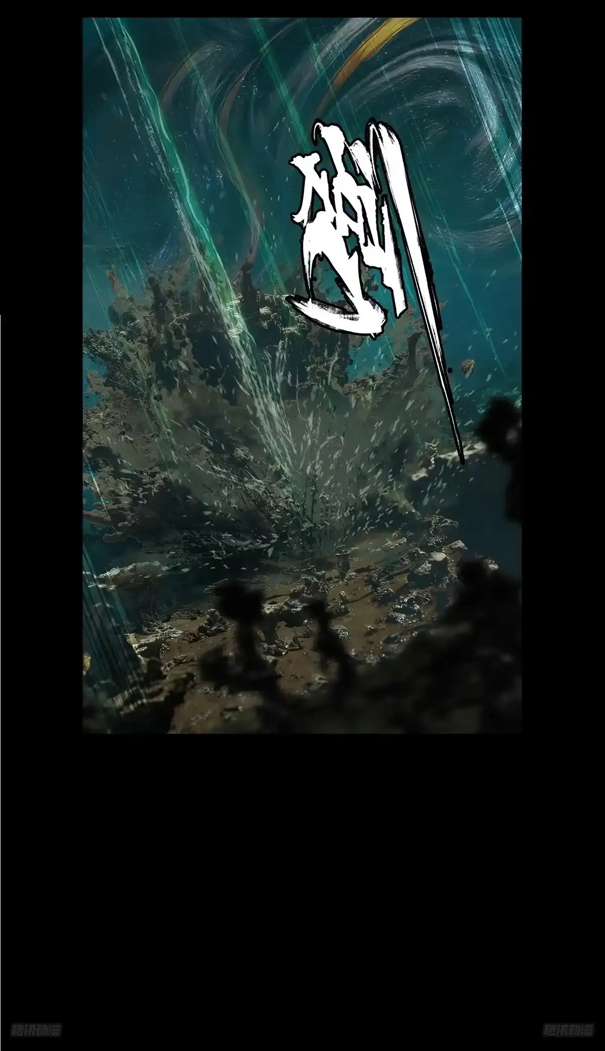 第五百四十二章/斗转星移下 第9页
