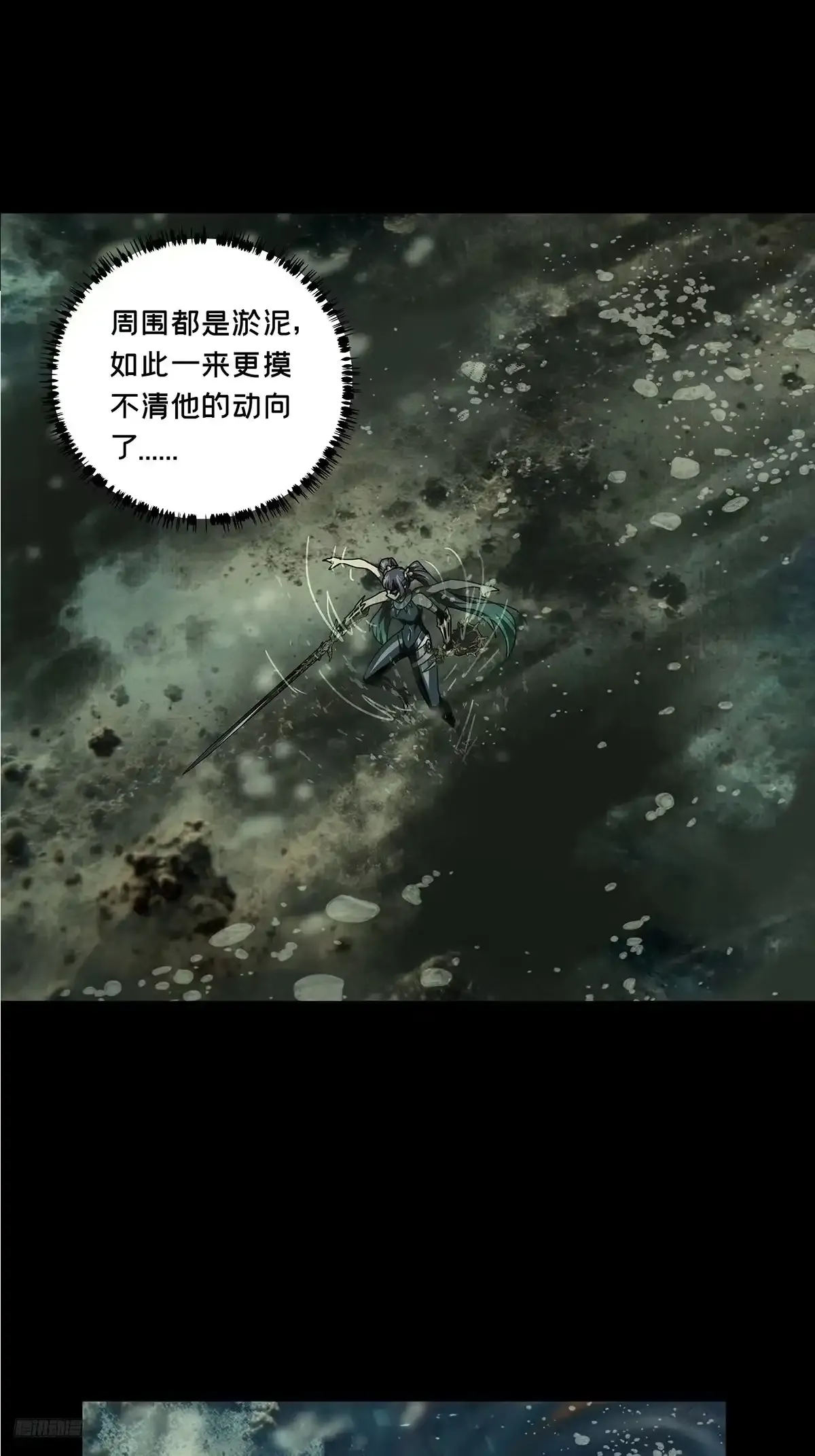 第五百四十二章/斗转星移下 第10页