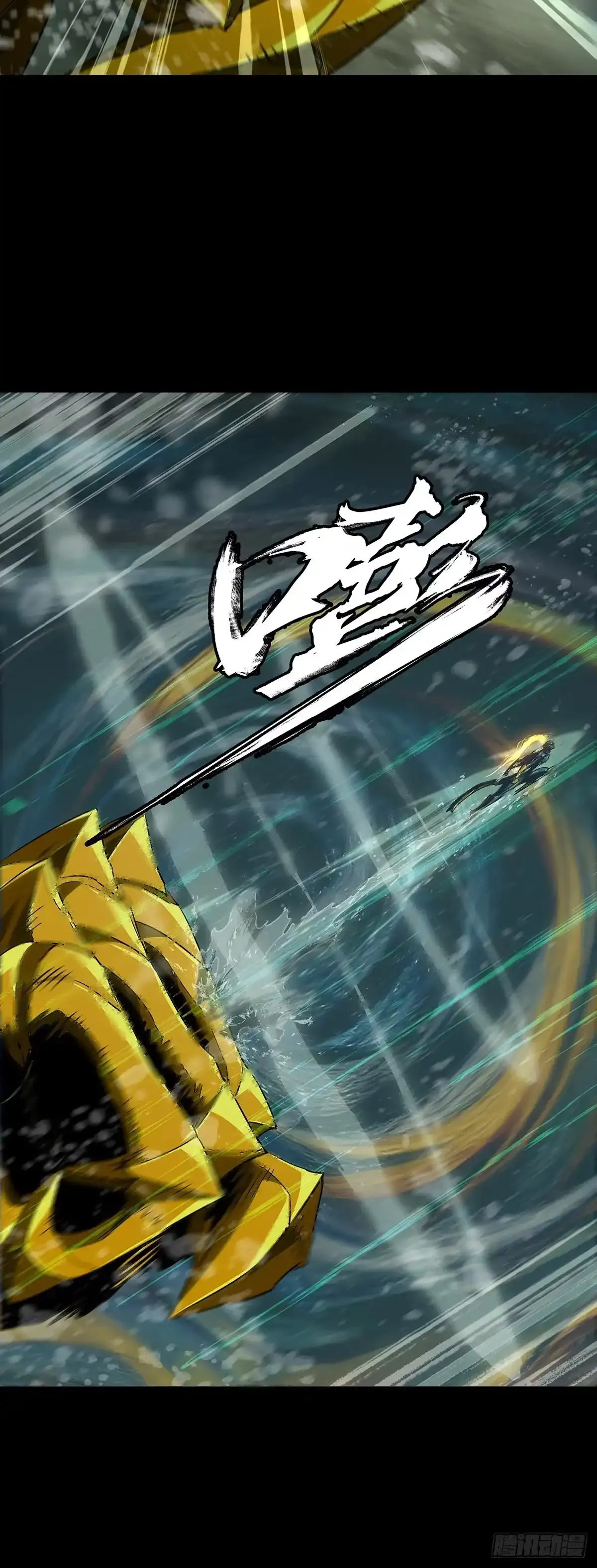 第五百四十二章/斗转星移下 第18页