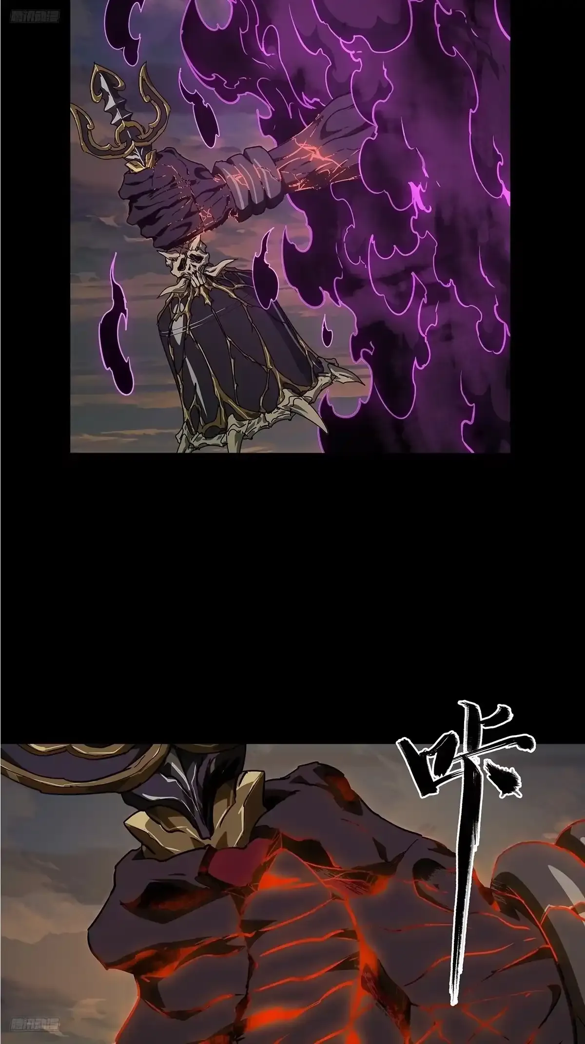第五百四十三章/罗刹上 第2页