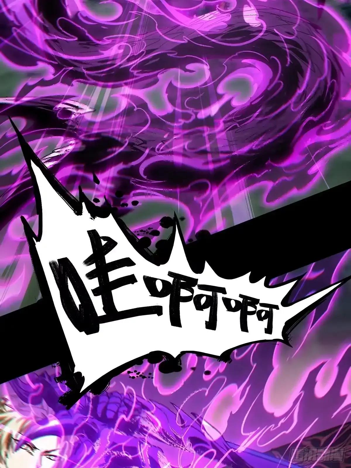 第五百四十三章/罗刹上 第38页