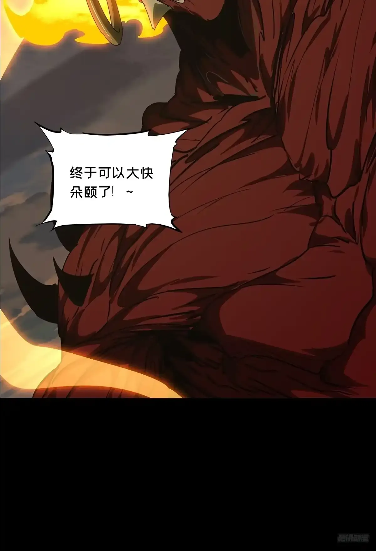 第五百四十四章/罗刹中 第12页