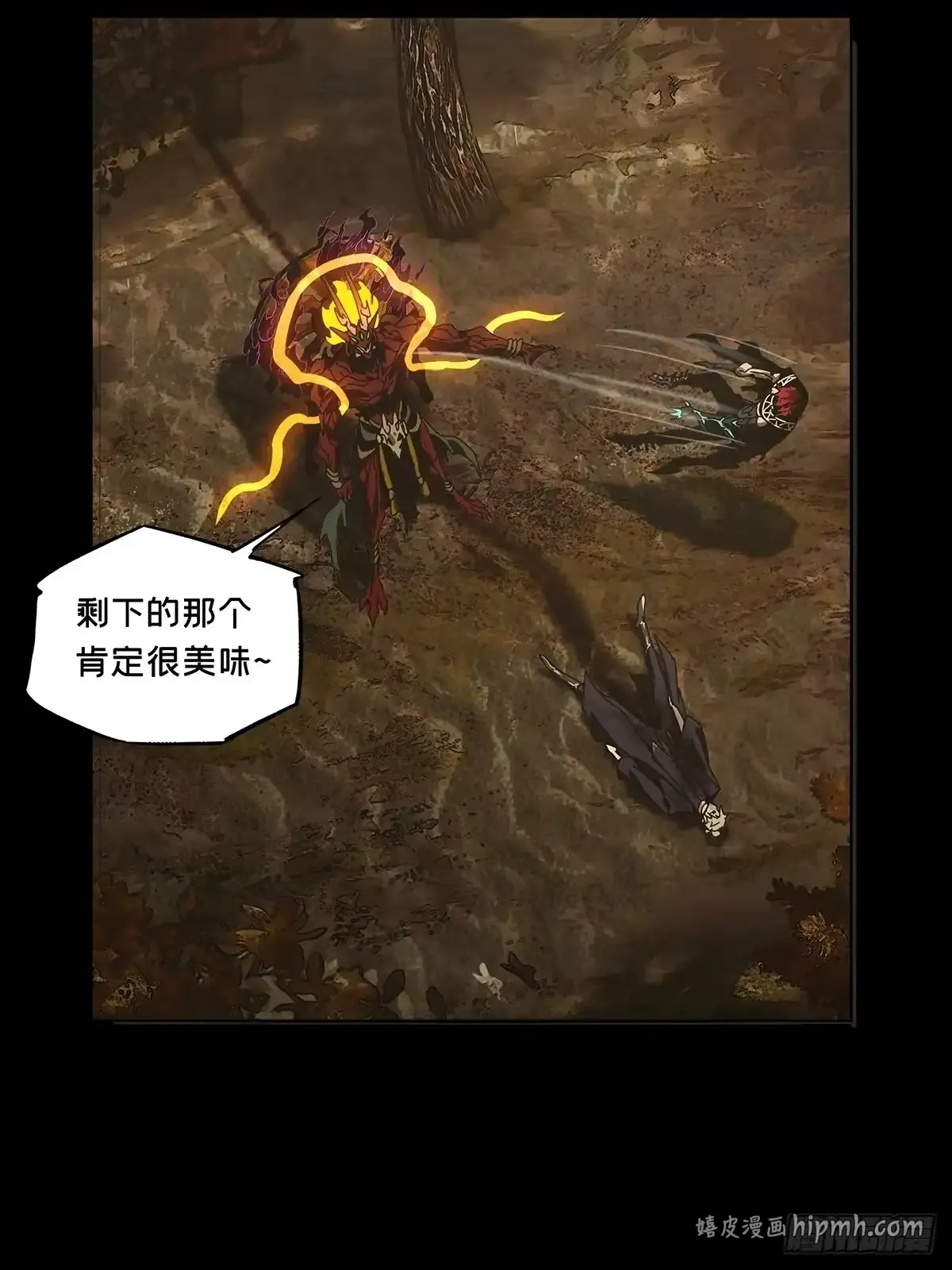 第五百四十四章/罗刹中 第21页