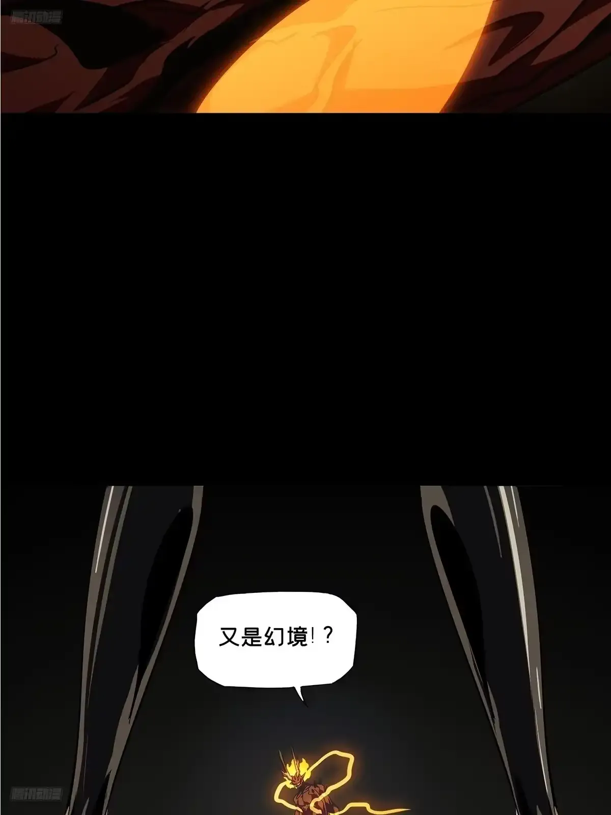 第五百四十六章/哥哥上 第8页