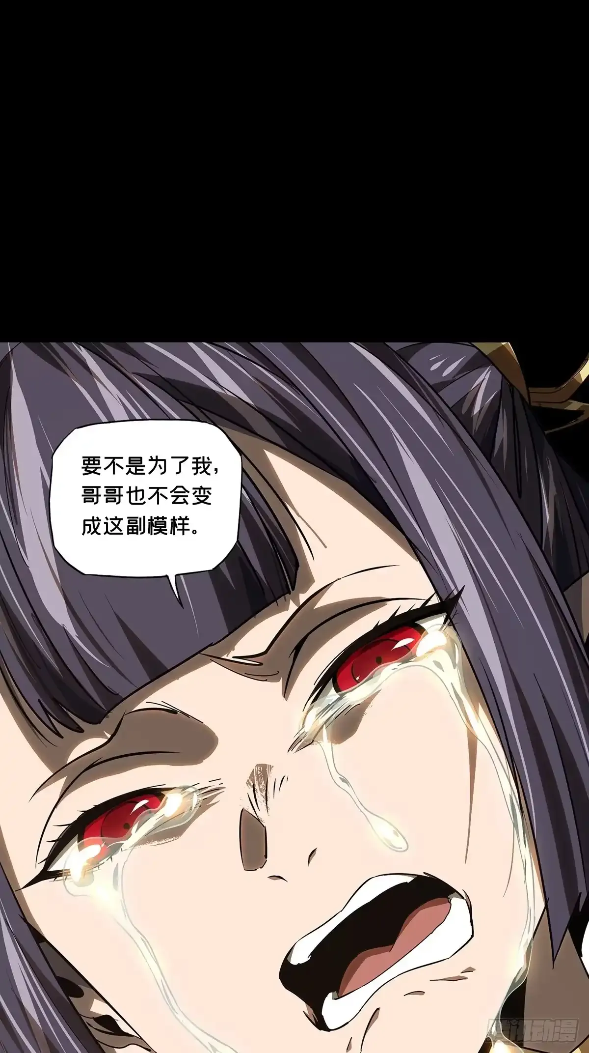 第五百四十六章/哥哥上 第18页