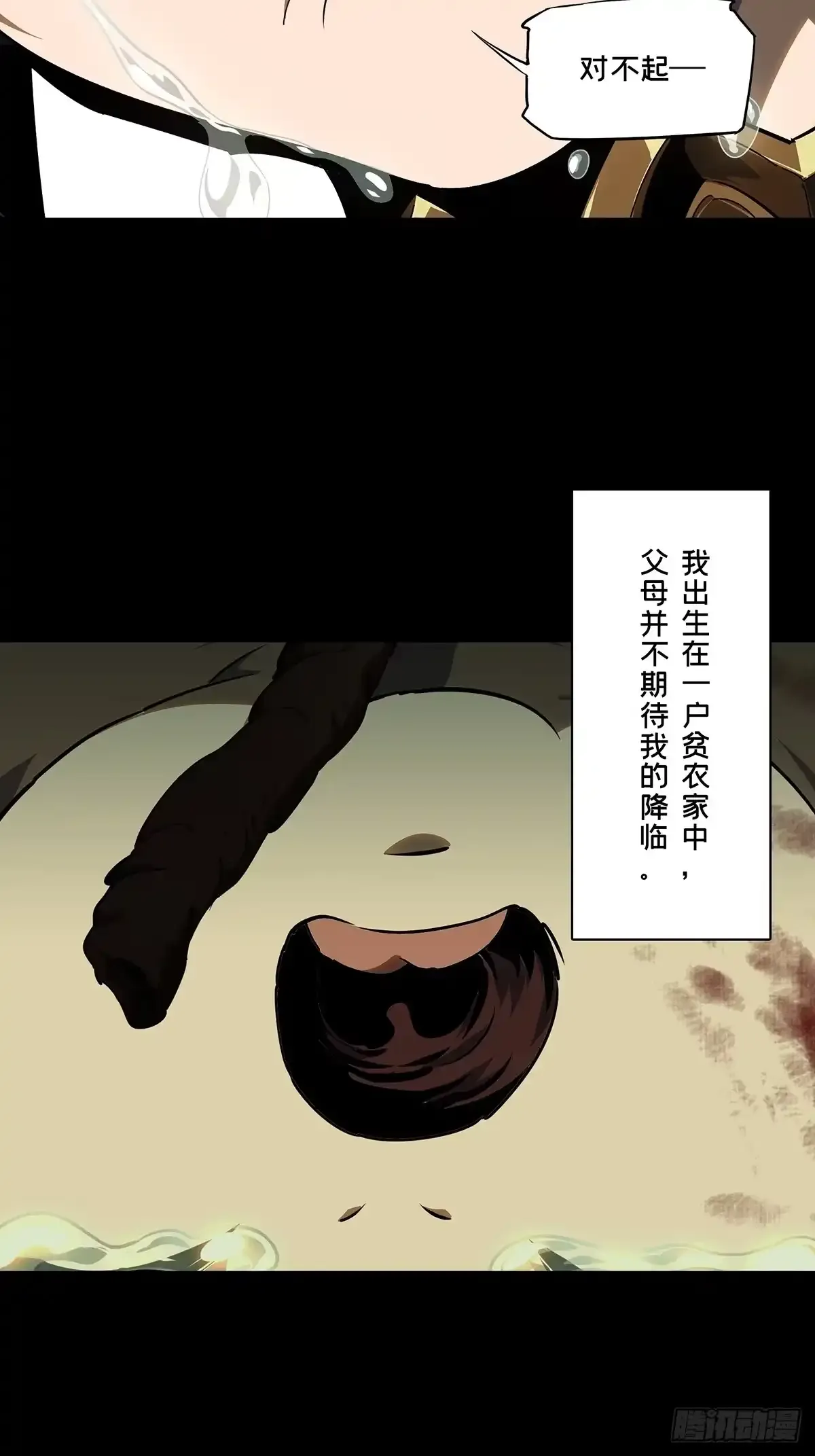 第五百四十六章/哥哥上 第20页