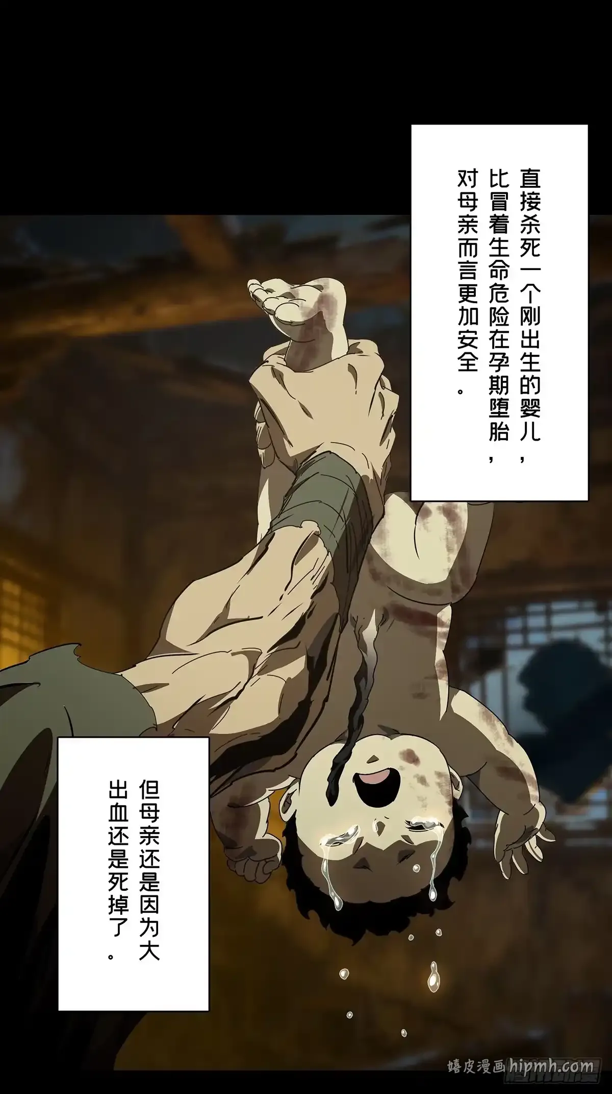 第五百四十六章/哥哥上 第21页