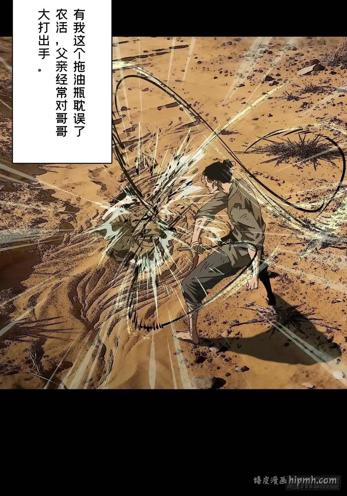第五百四十六章/哥哥上 第26页