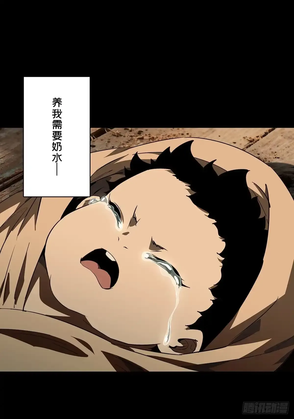第五百四十六章/哥哥上 第27页