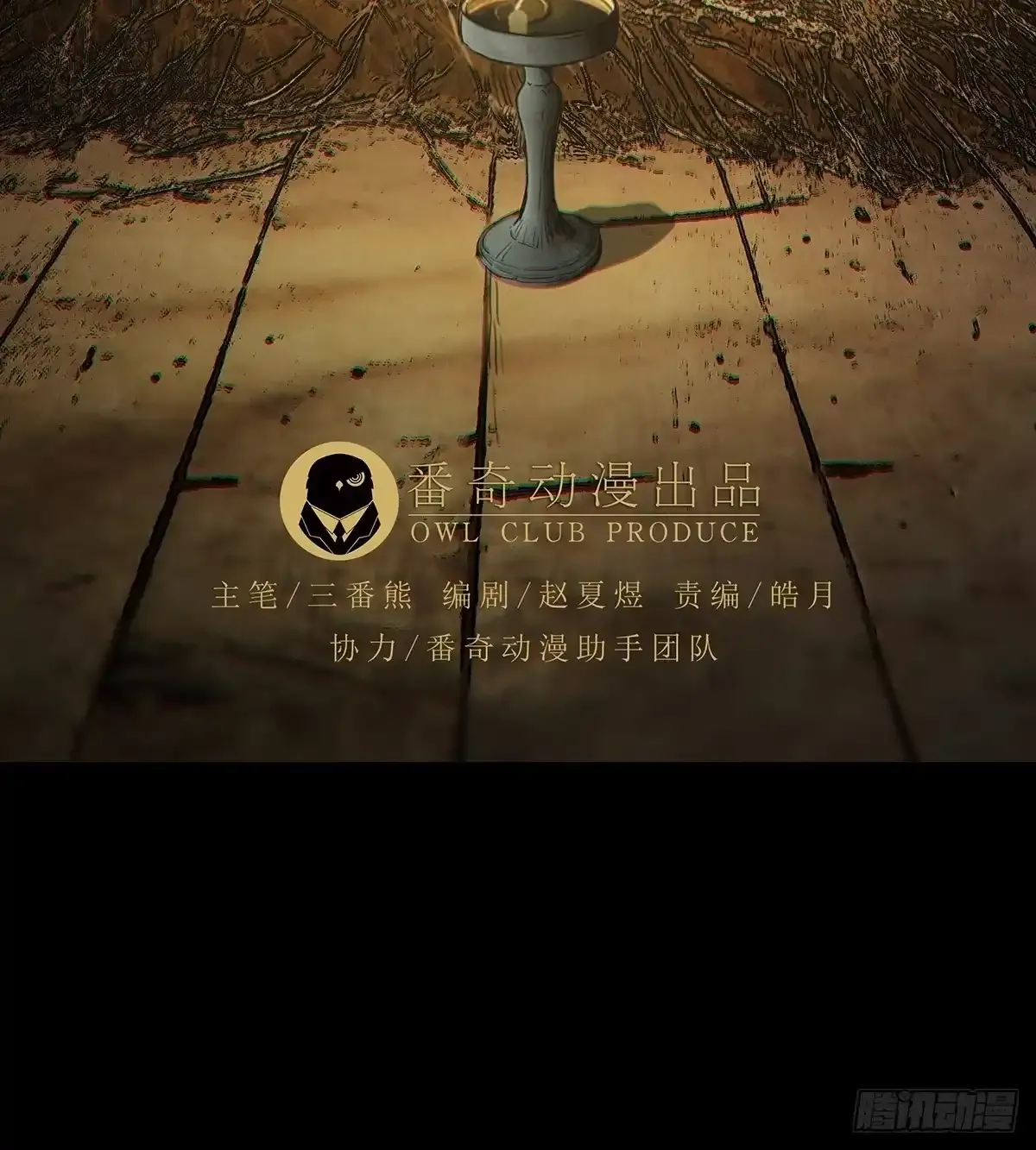 第五百四十六章/哥哥上 第34页