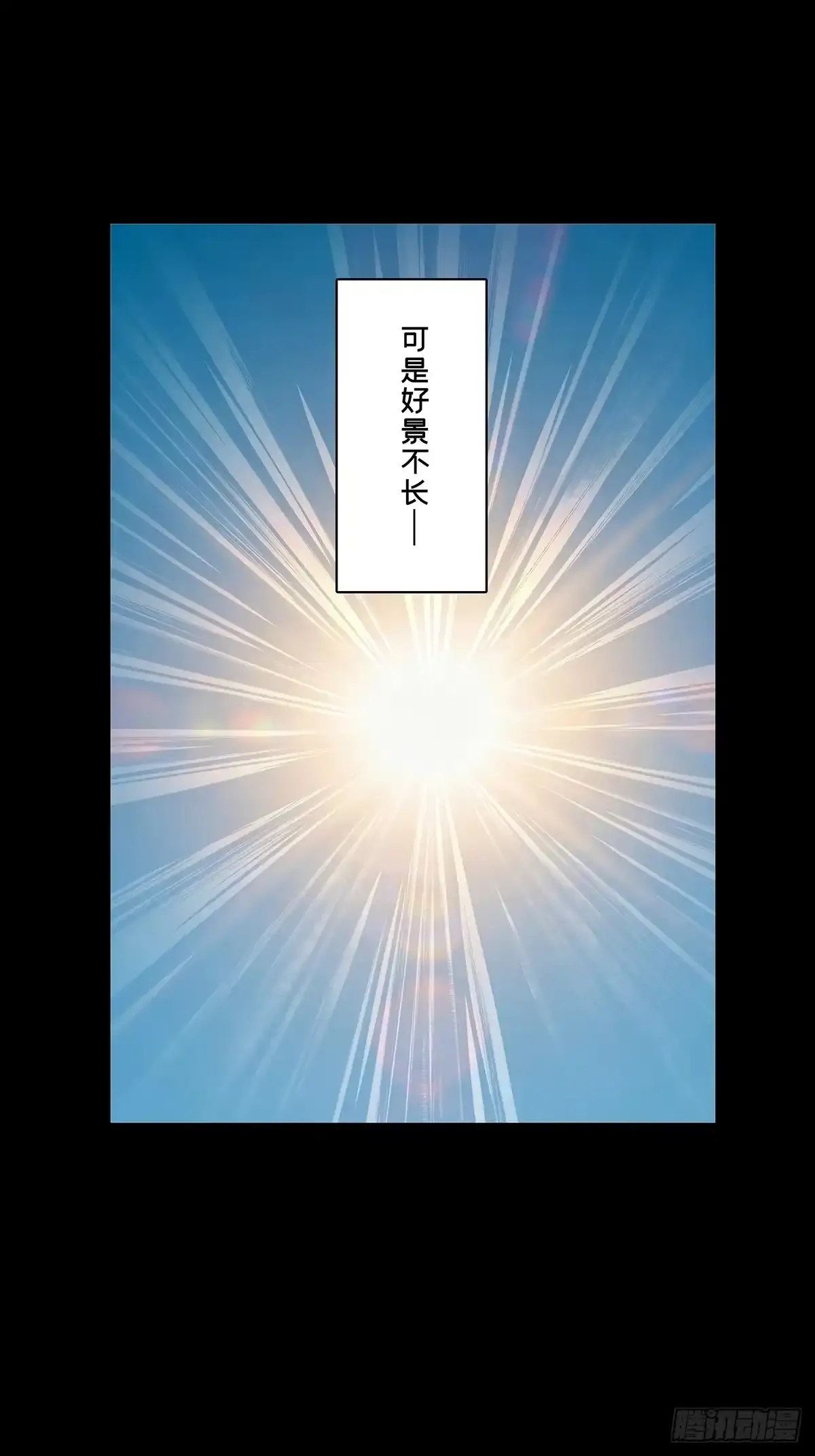 第五百四十六章/哥哥上 第37页