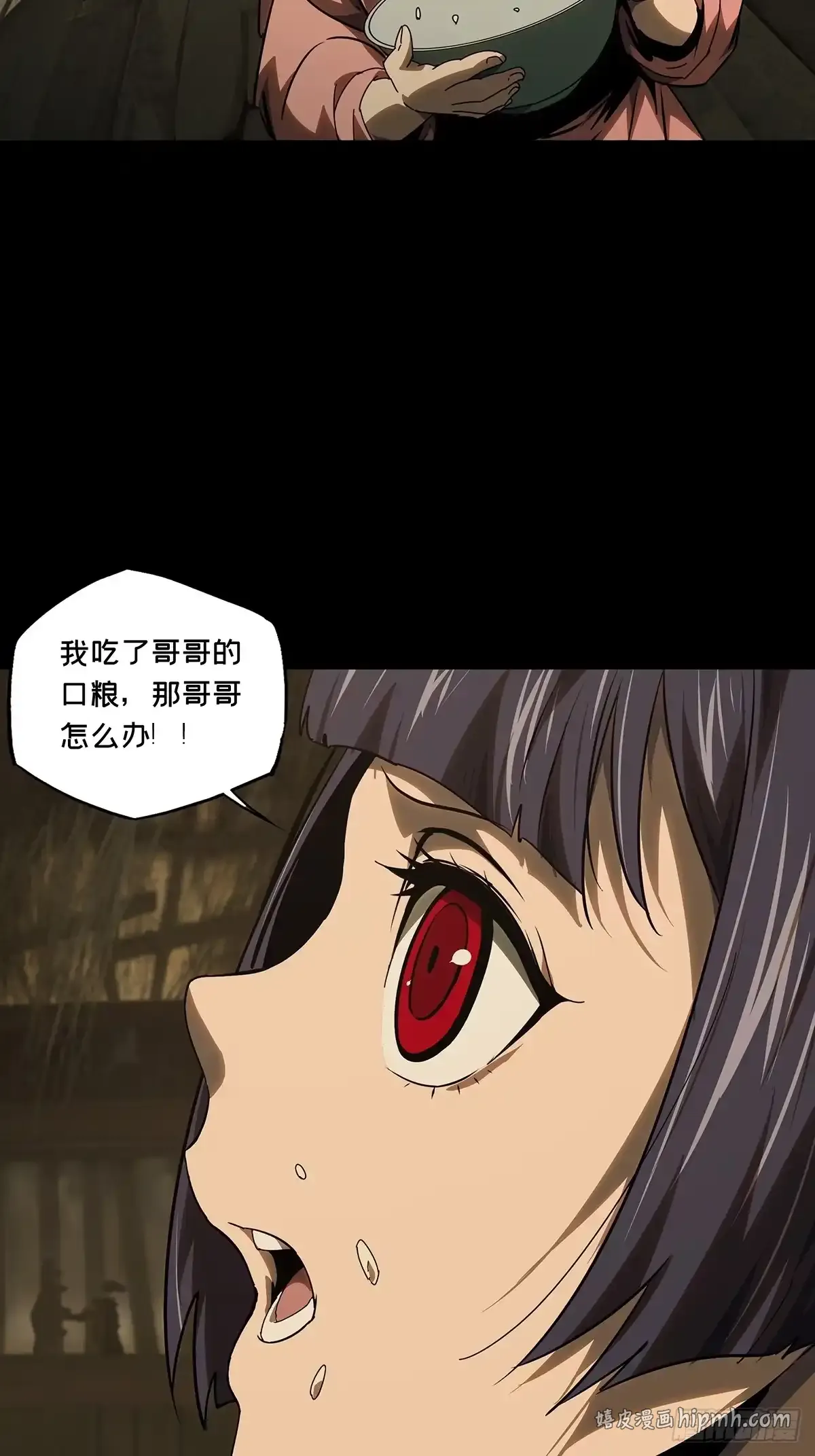 第五百四十六章/哥哥上 第41页