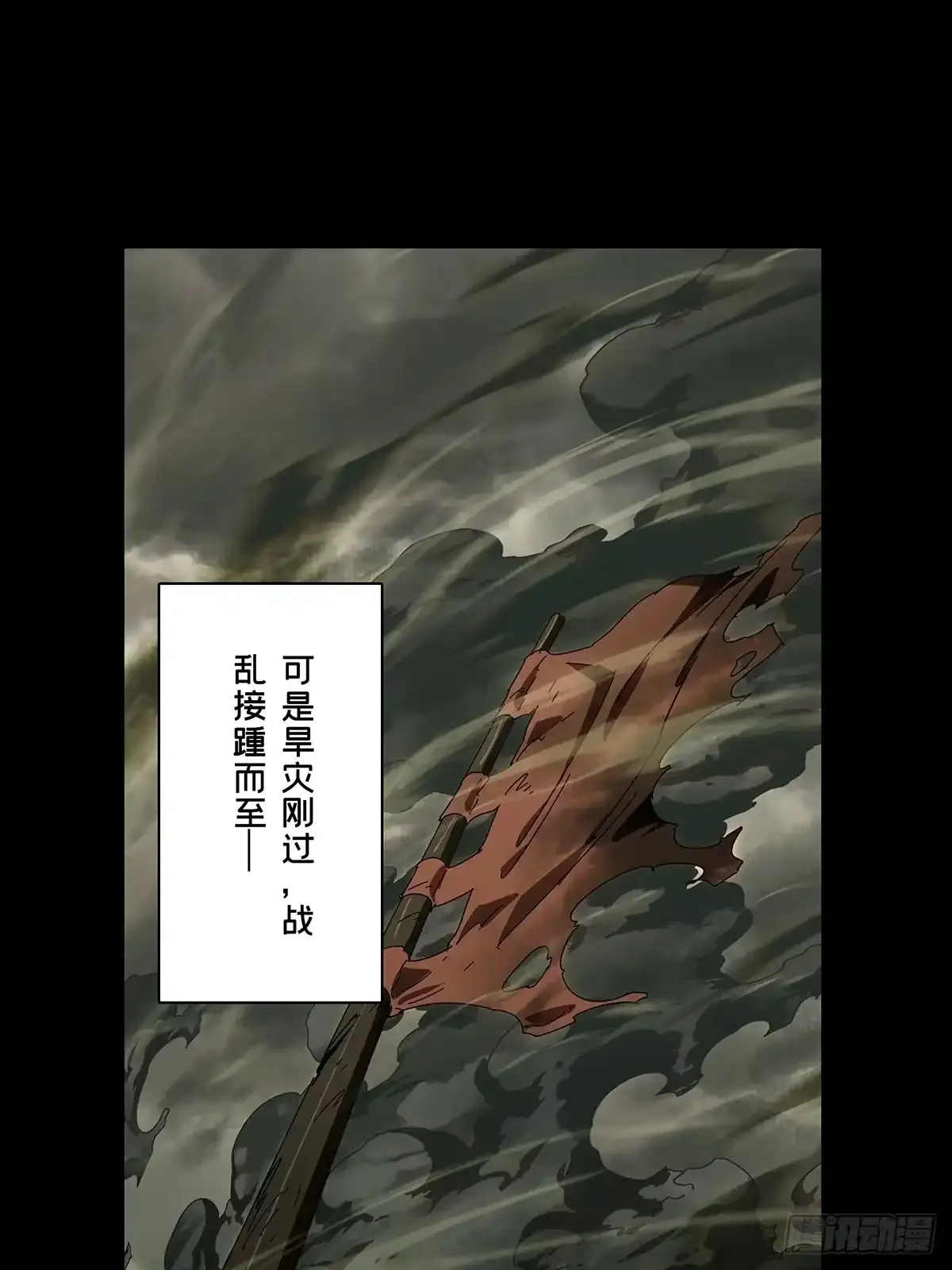 第五百四十六章/哥哥上 第49页