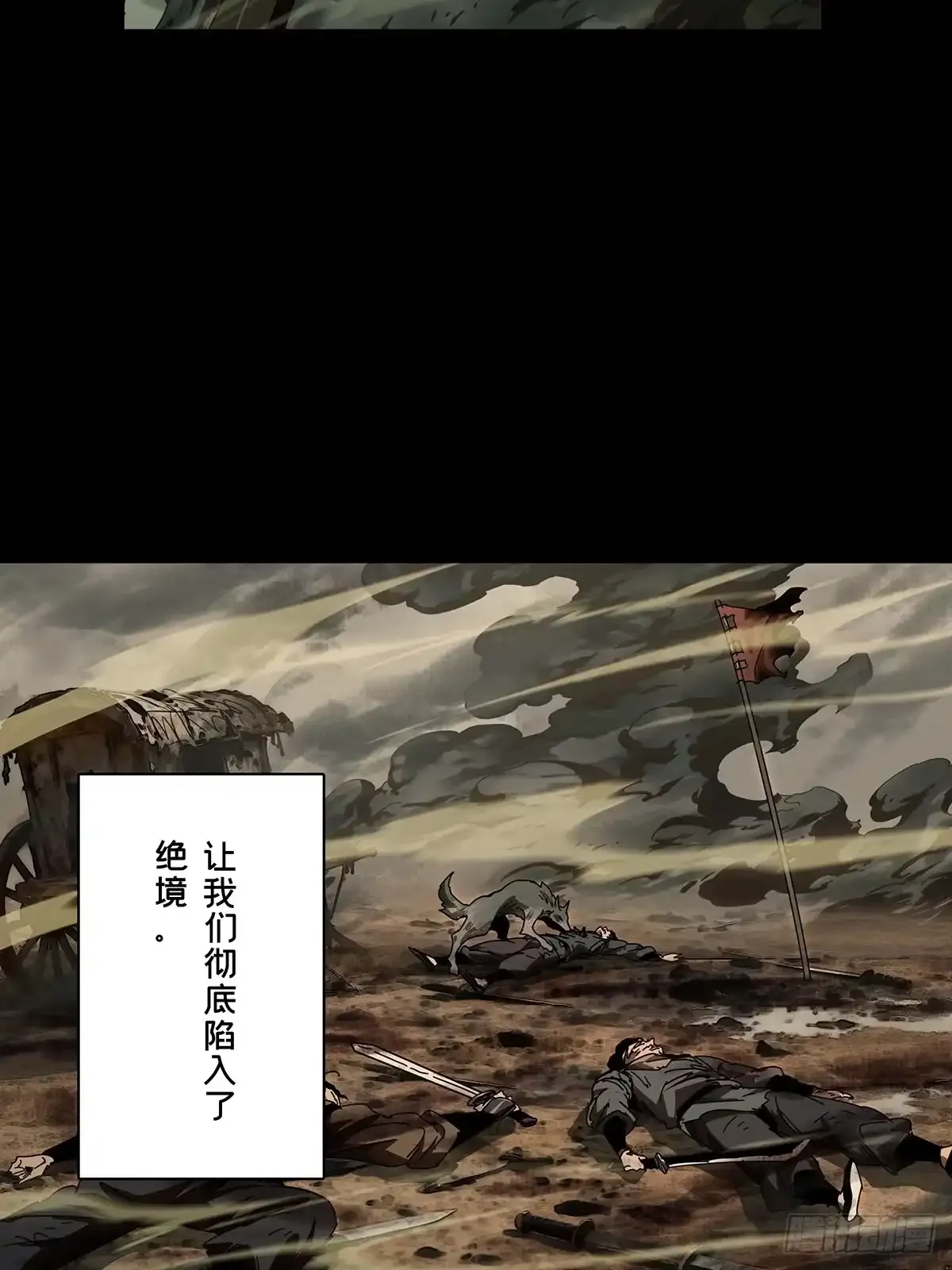 第五百四十六章/哥哥上 第50页