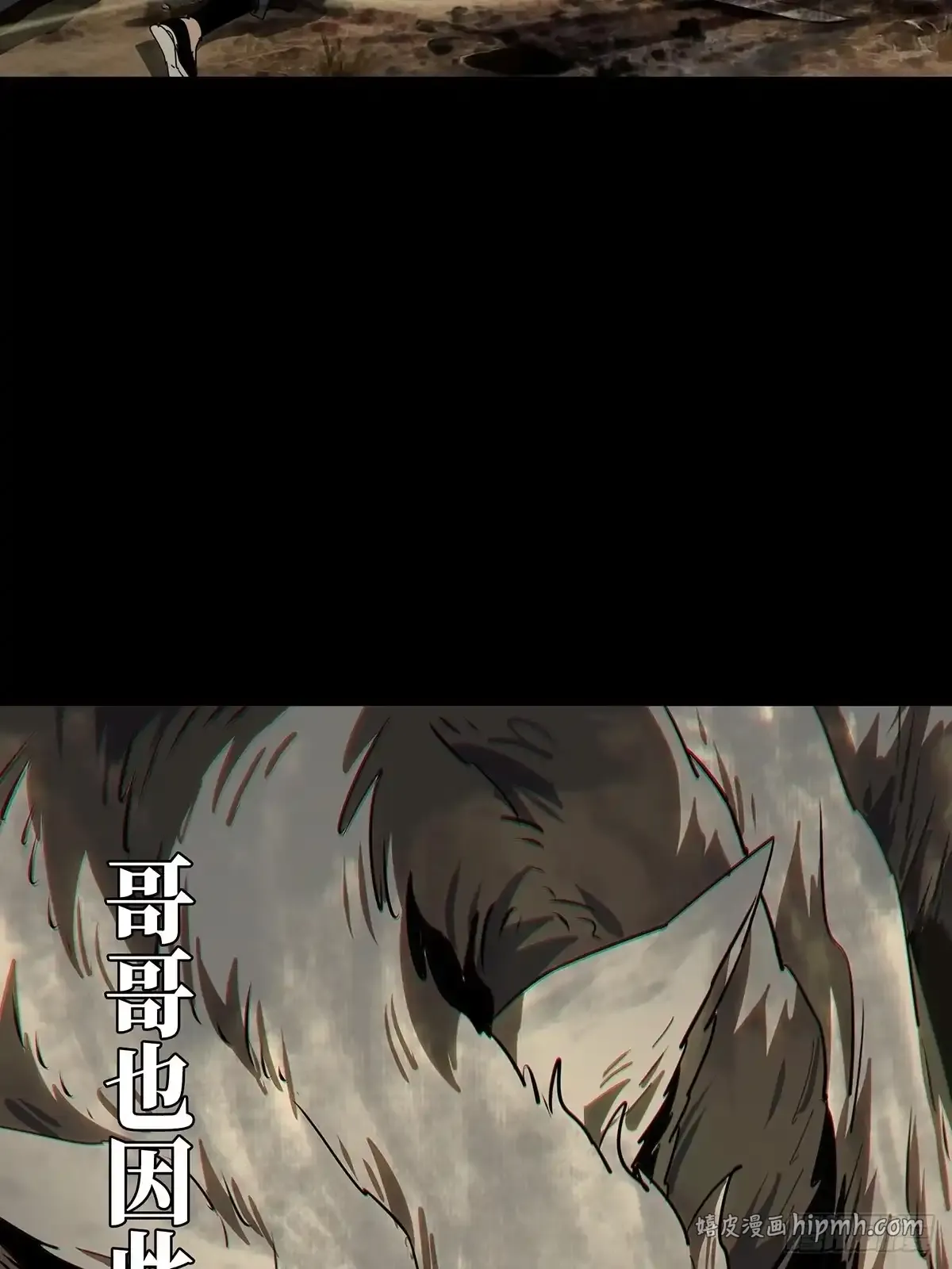 第五百四十六章/哥哥上 第51页
