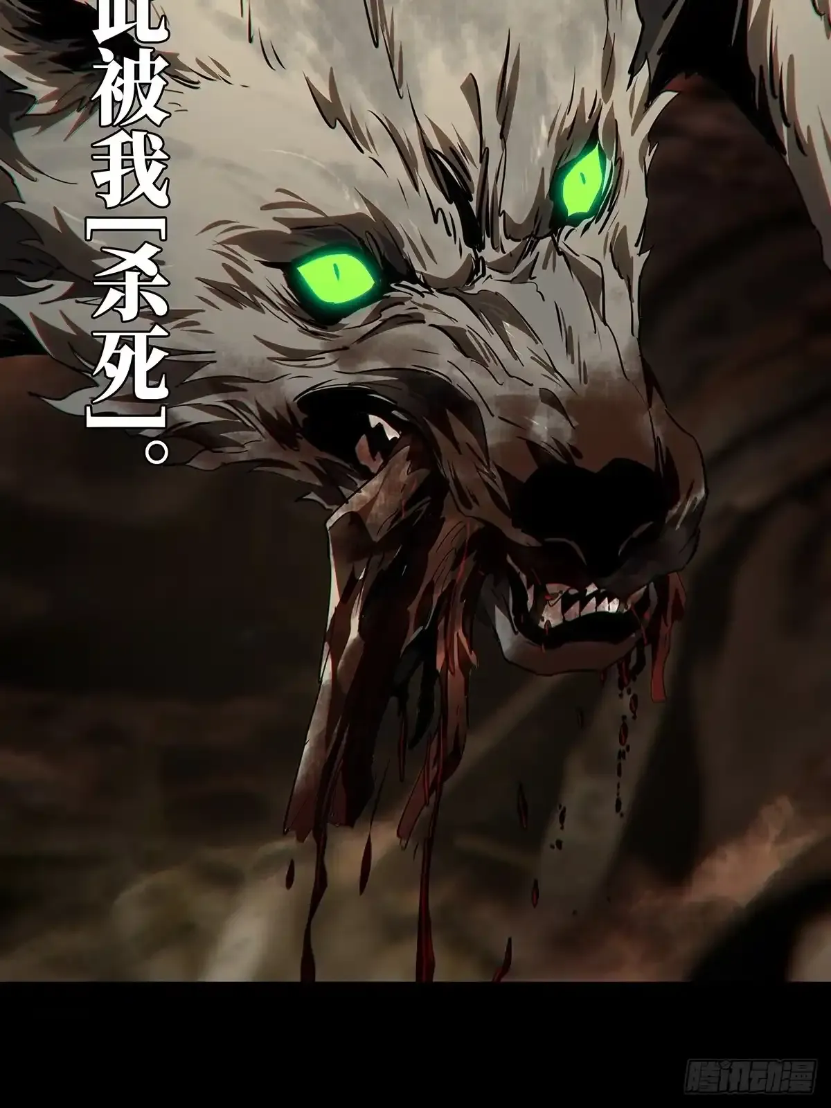 第五百四十六章/哥哥上 第52页