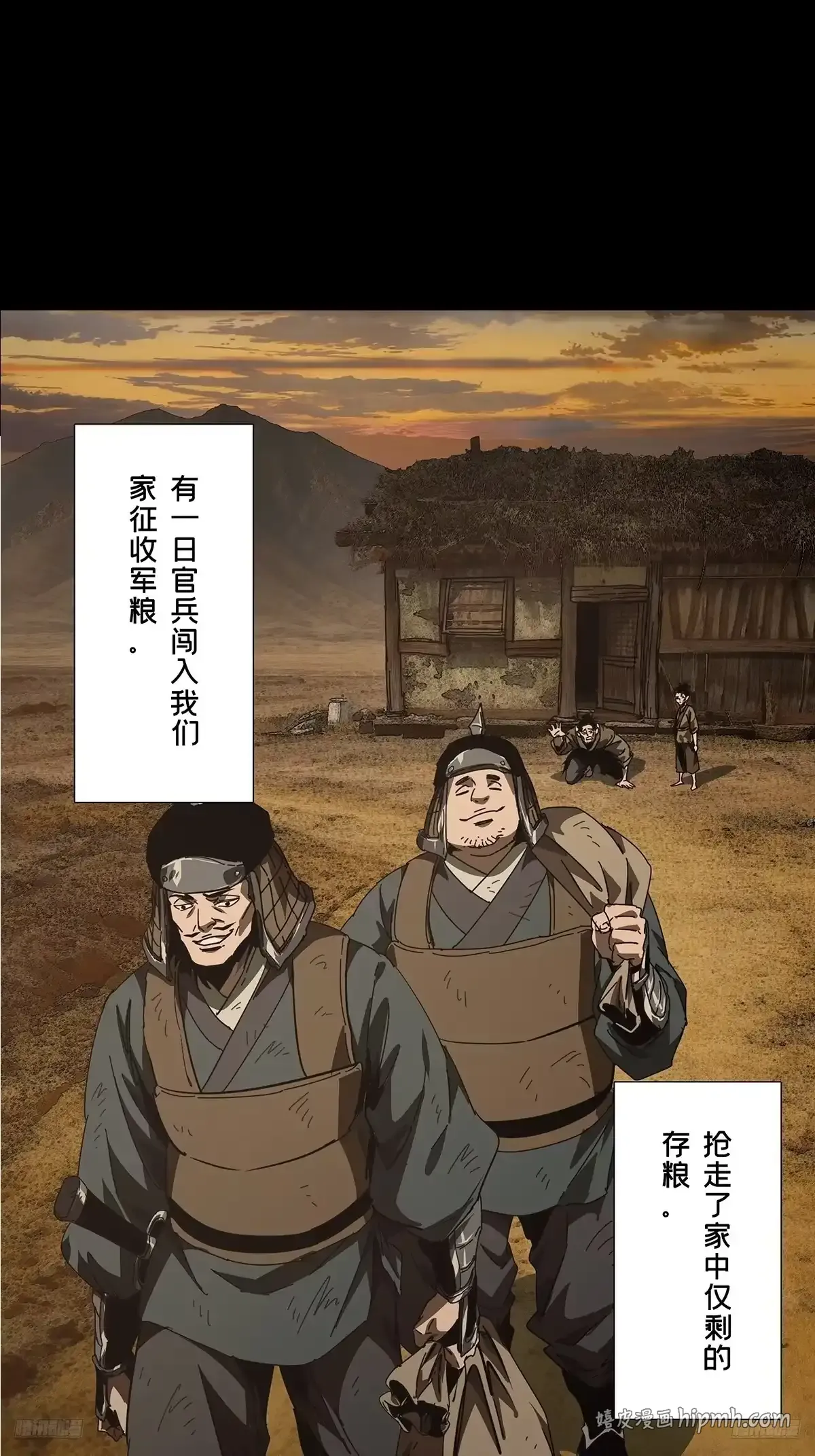 第五百四十七章/哥哥中 第1页