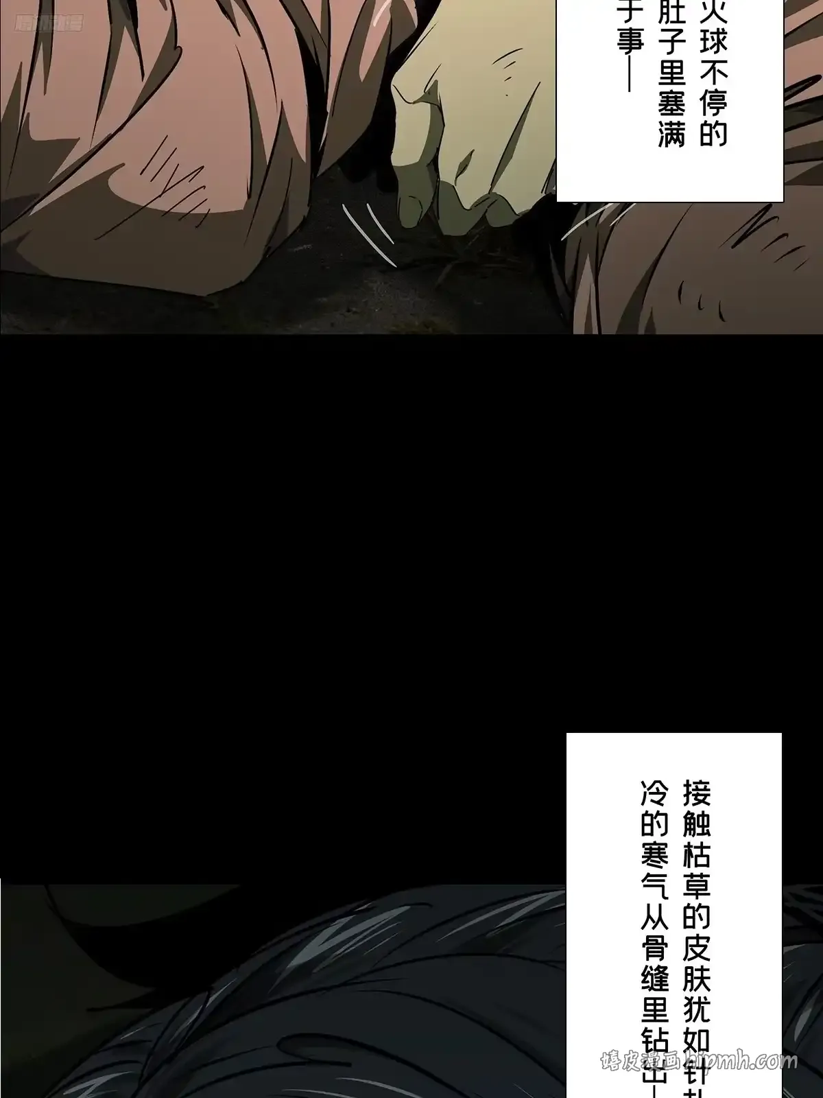 第五百四十七章/哥哥中 第11页