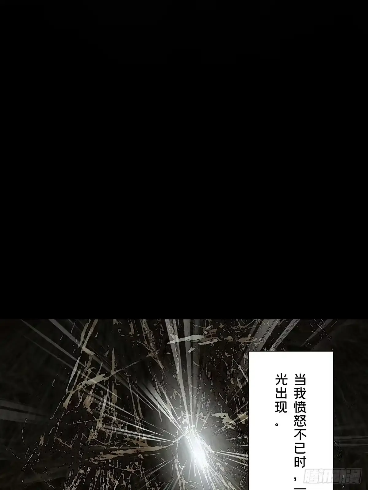 第五百四十七章/哥哥中 第17页