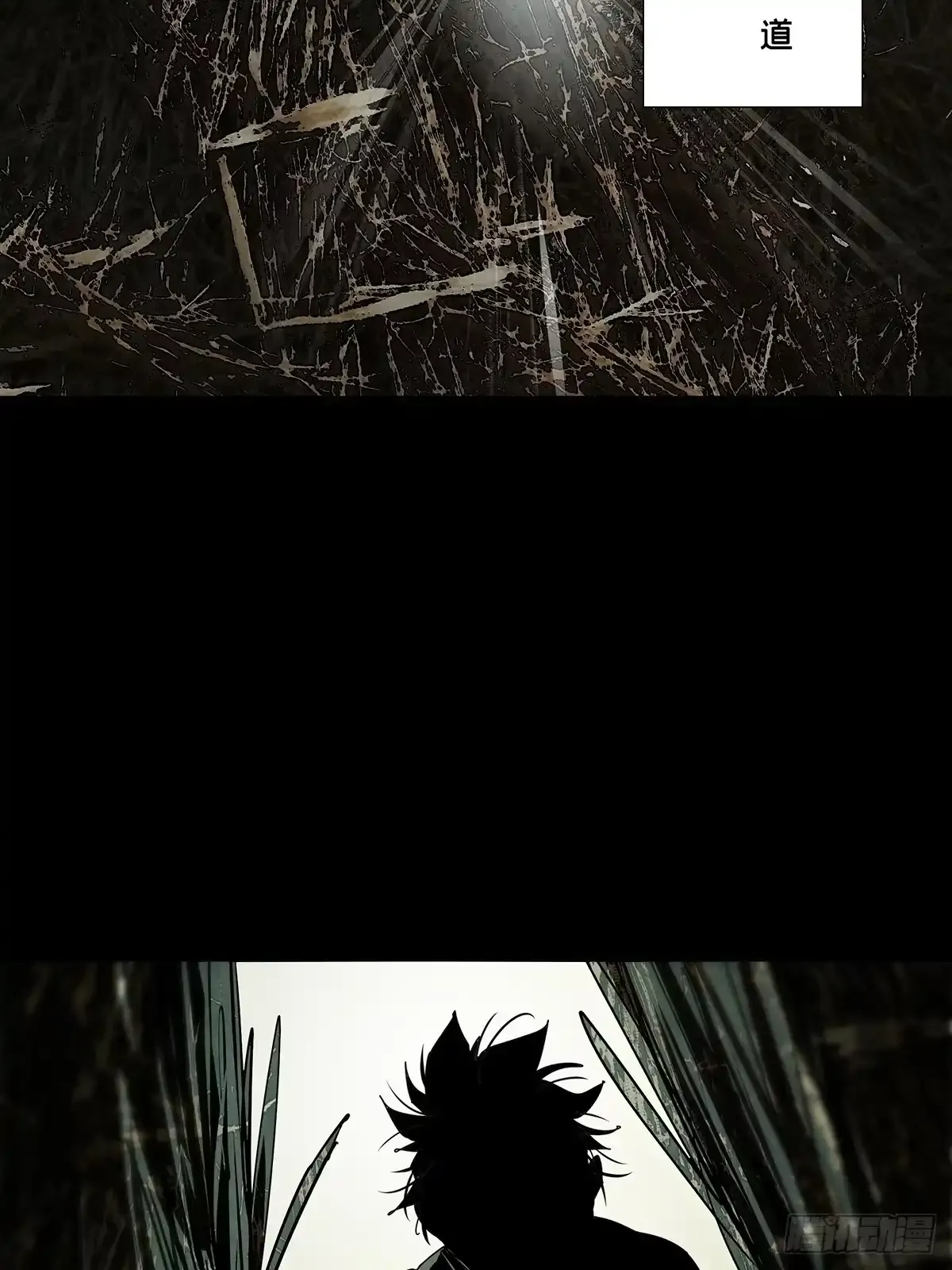 第五百四十七章/哥哥中 第18页