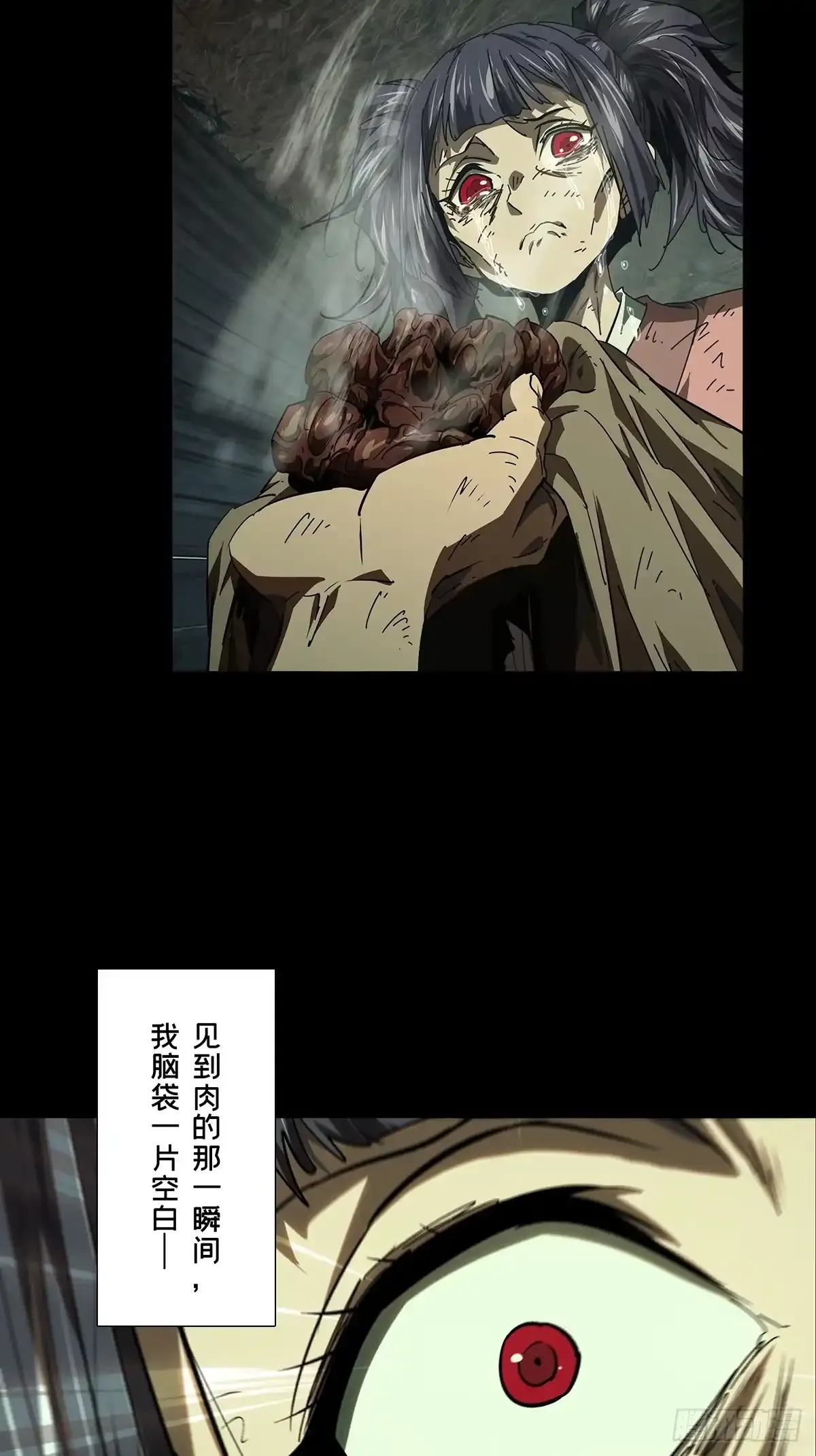 第五百四十七章/哥哥中 第25页
