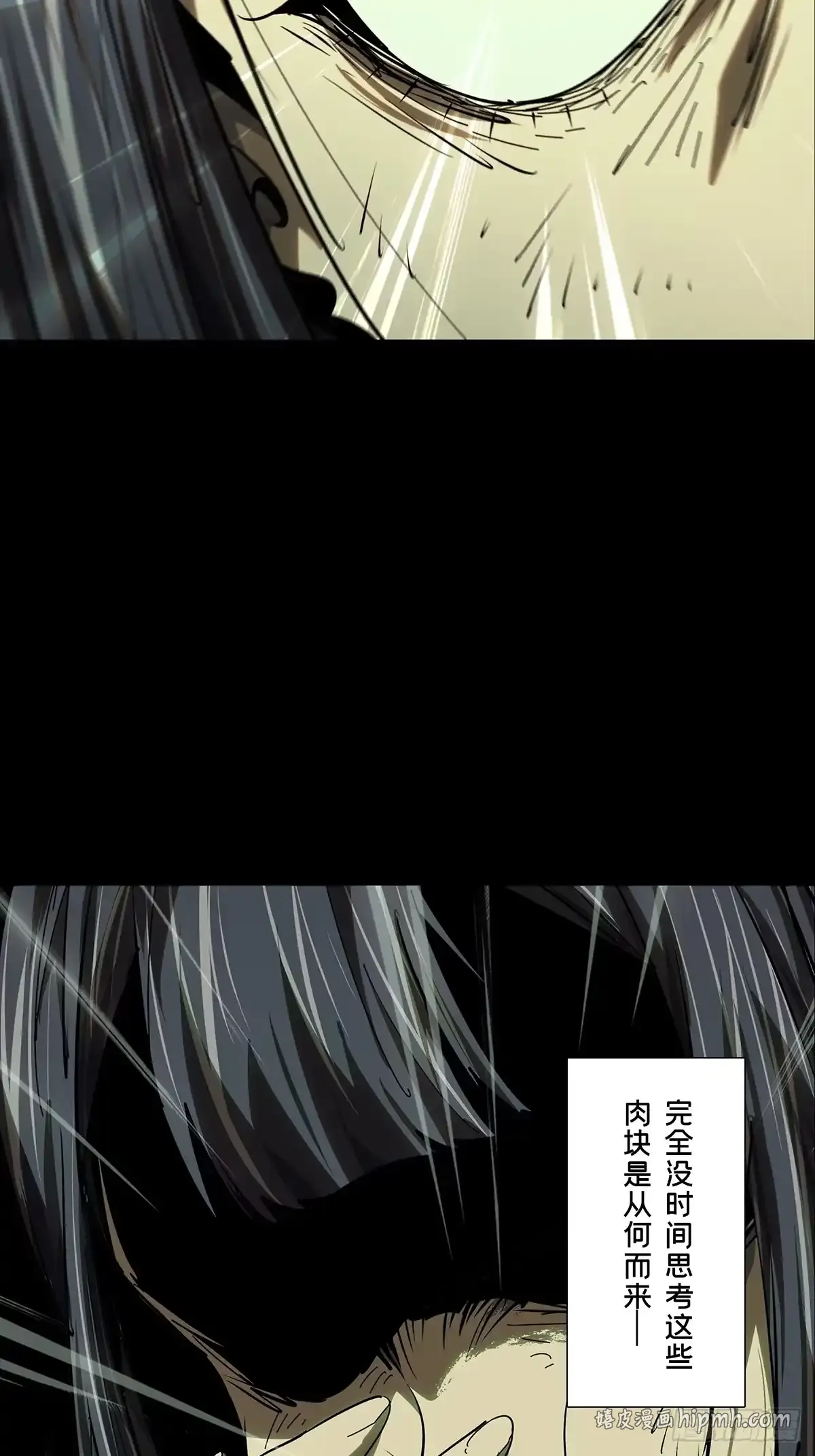 第五百四十七章/哥哥中 第26页