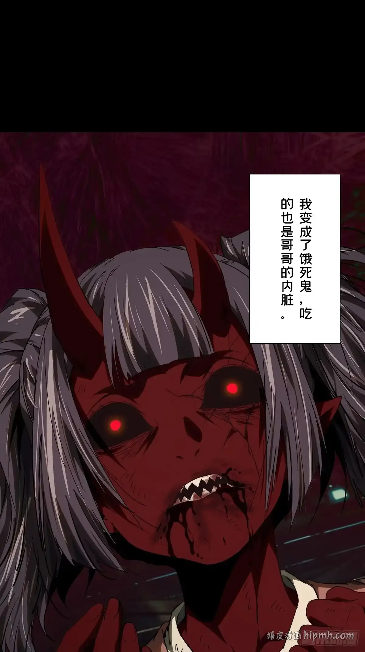 第五百四十七章/哥哥中 第31页