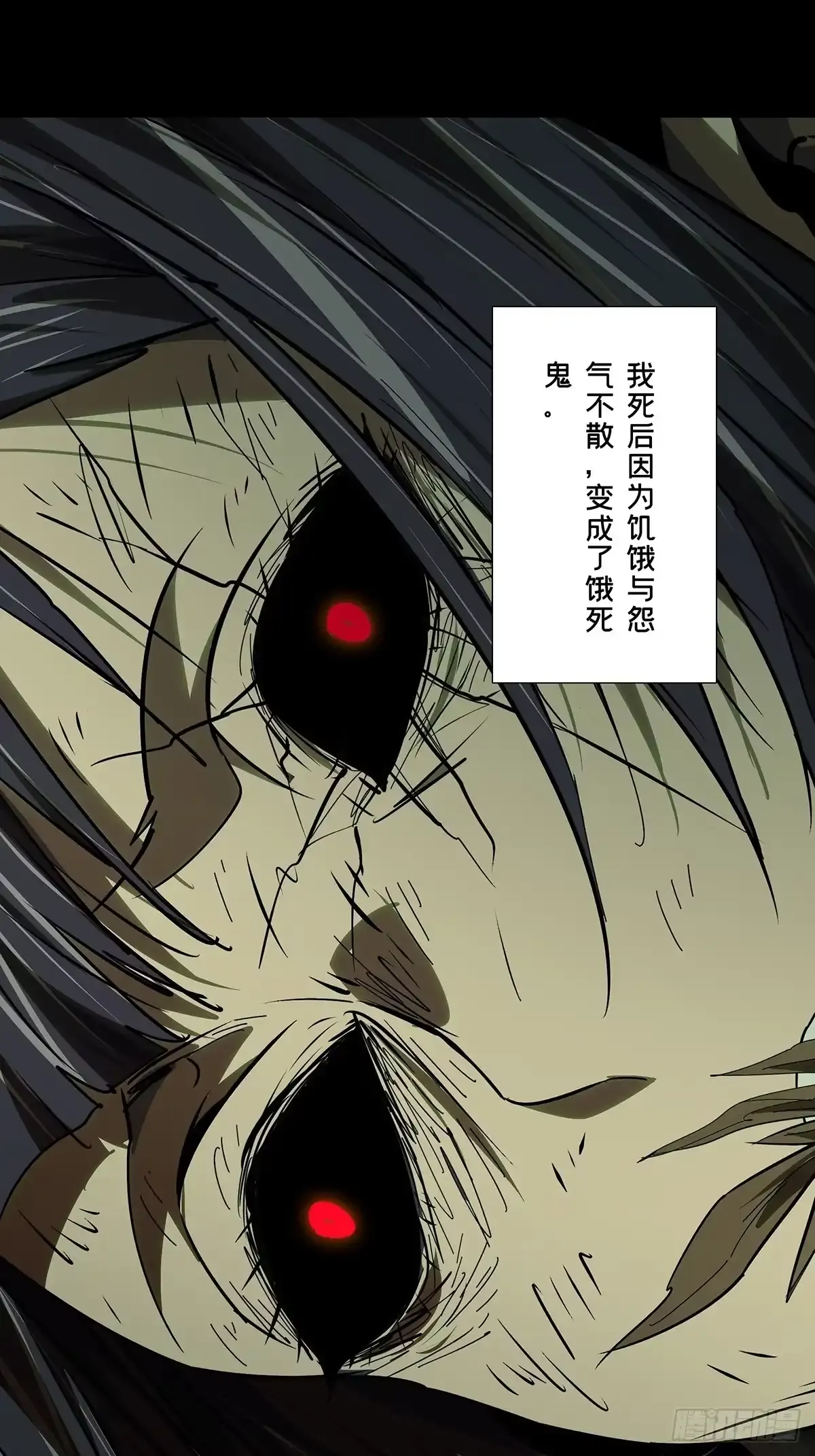 第五百四十七章/哥哥中 第37页